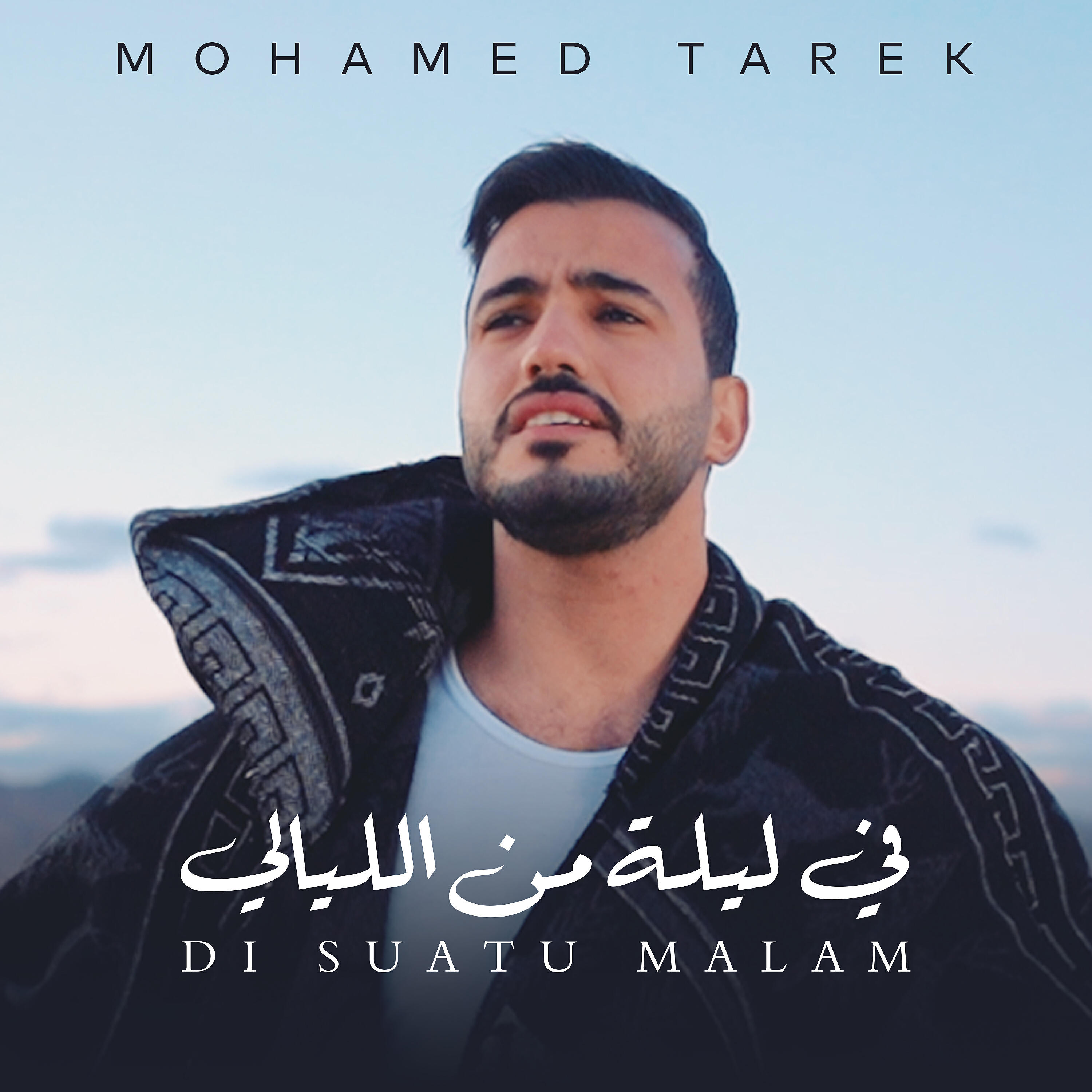 Релиз Di Suatu Malam