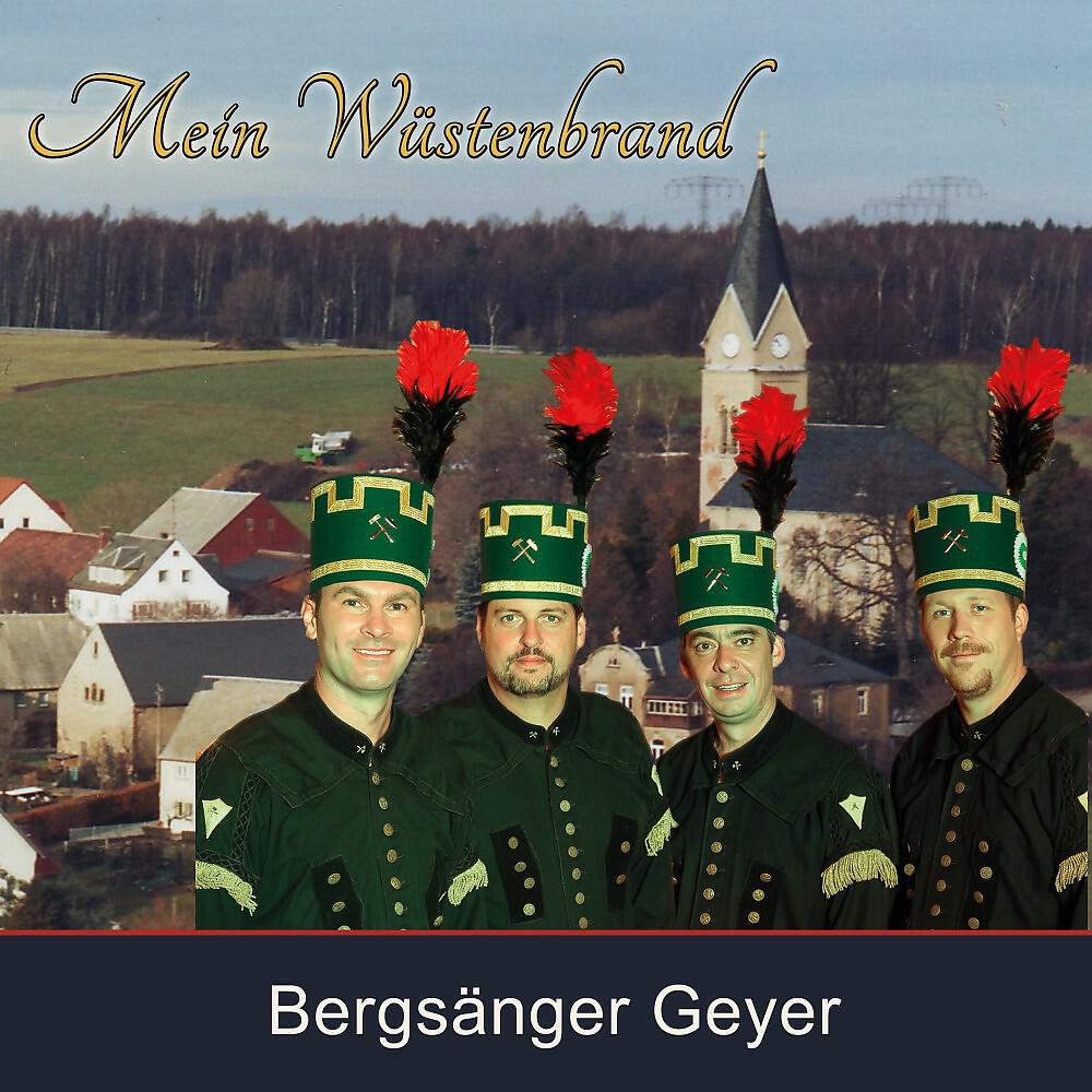Релиз Mein Wüstenbrand