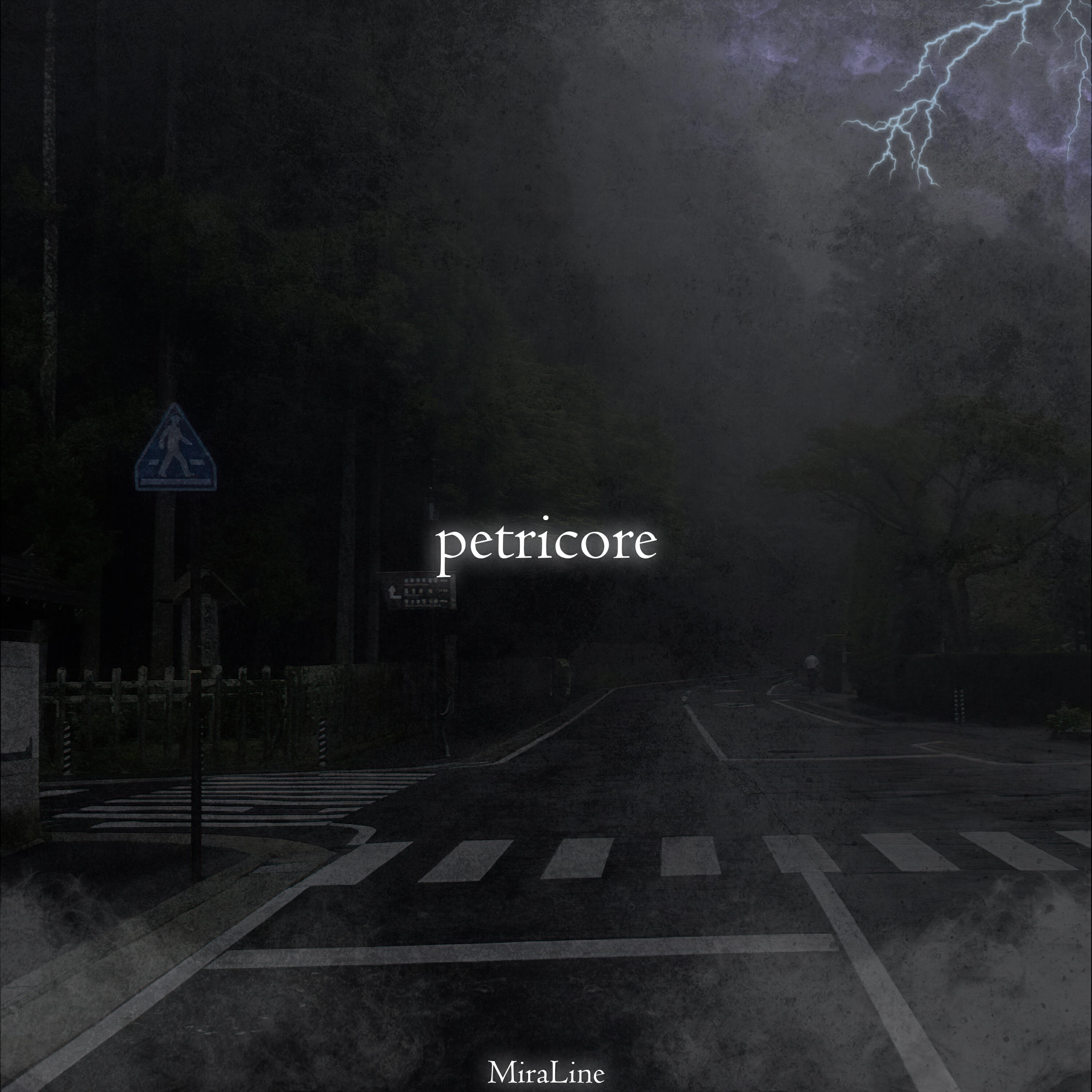Релиз petricore