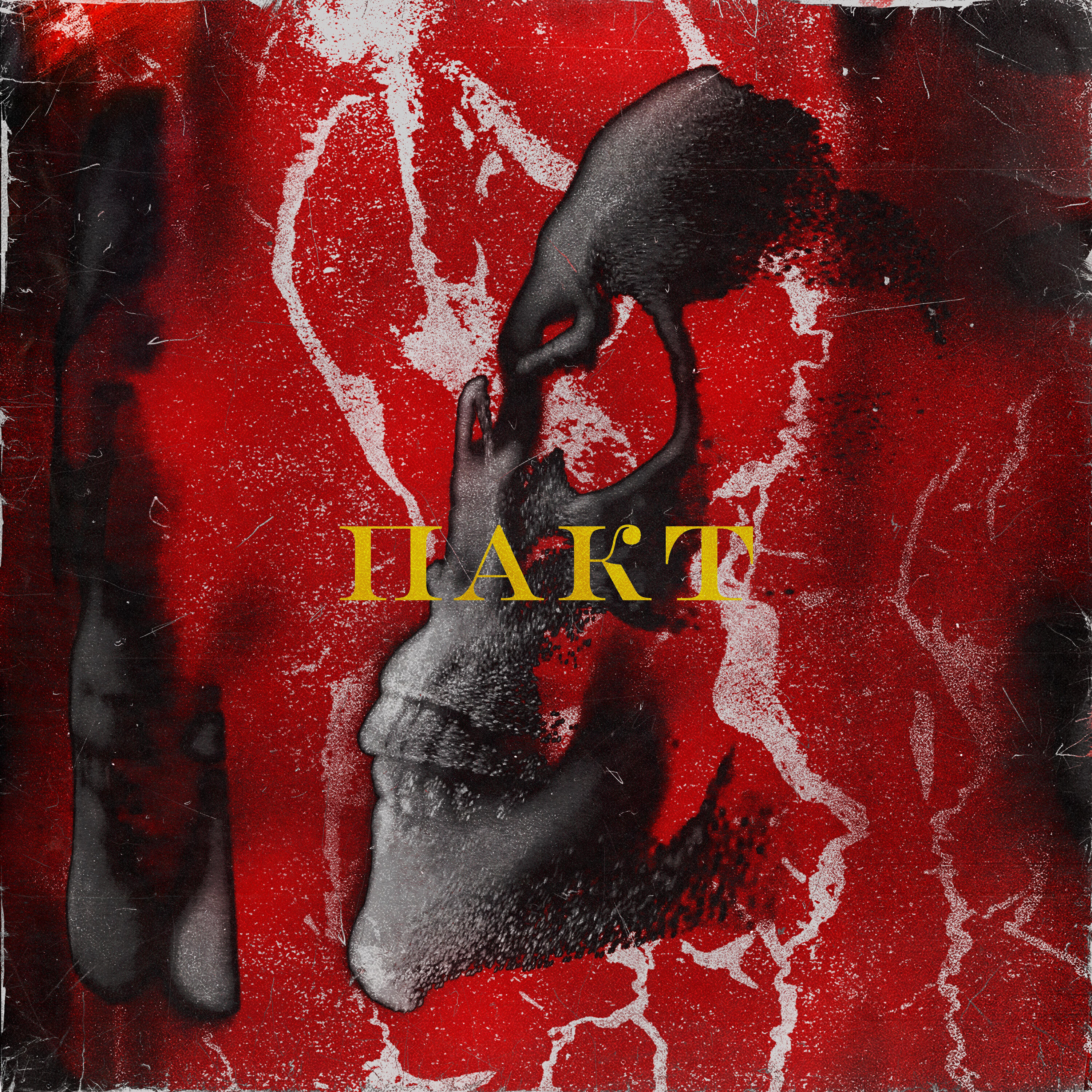 Релиз пакт
