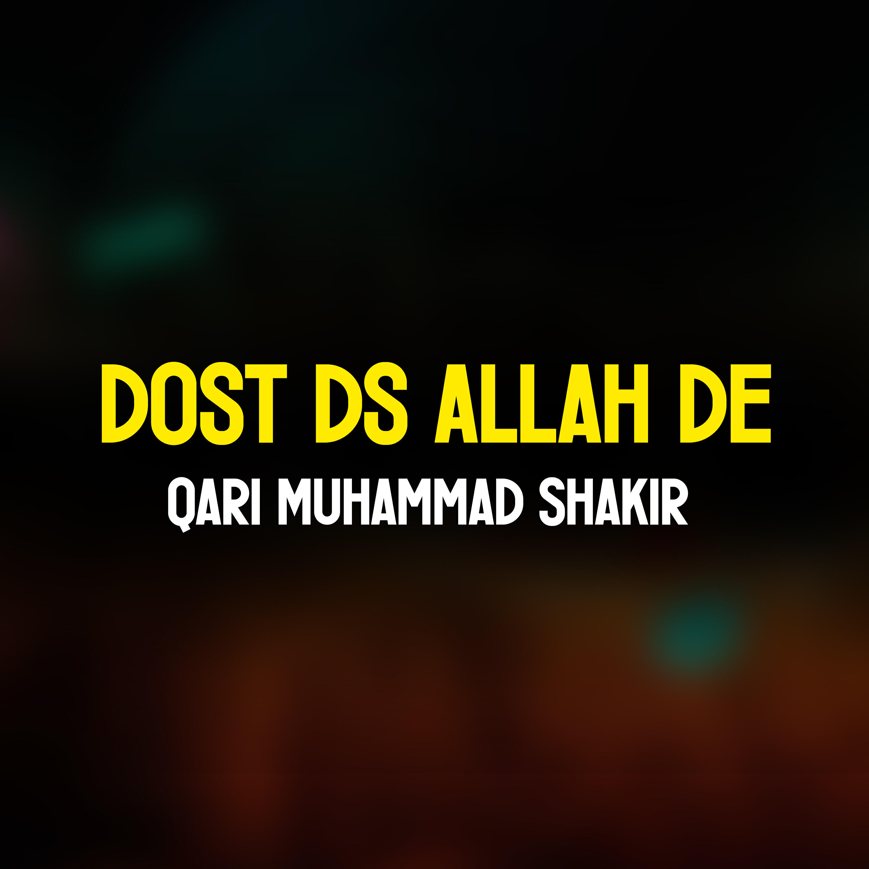 Релиз Dost Ds Allah De