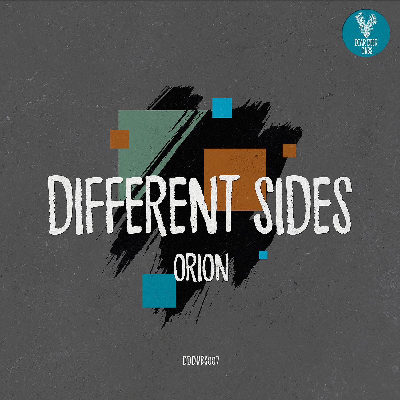 Релиз Orion