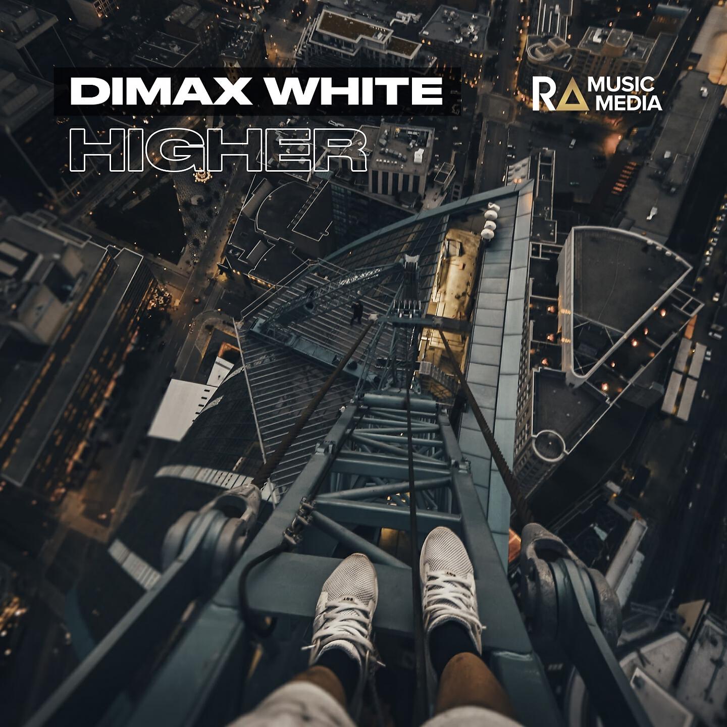 Релиз Higher