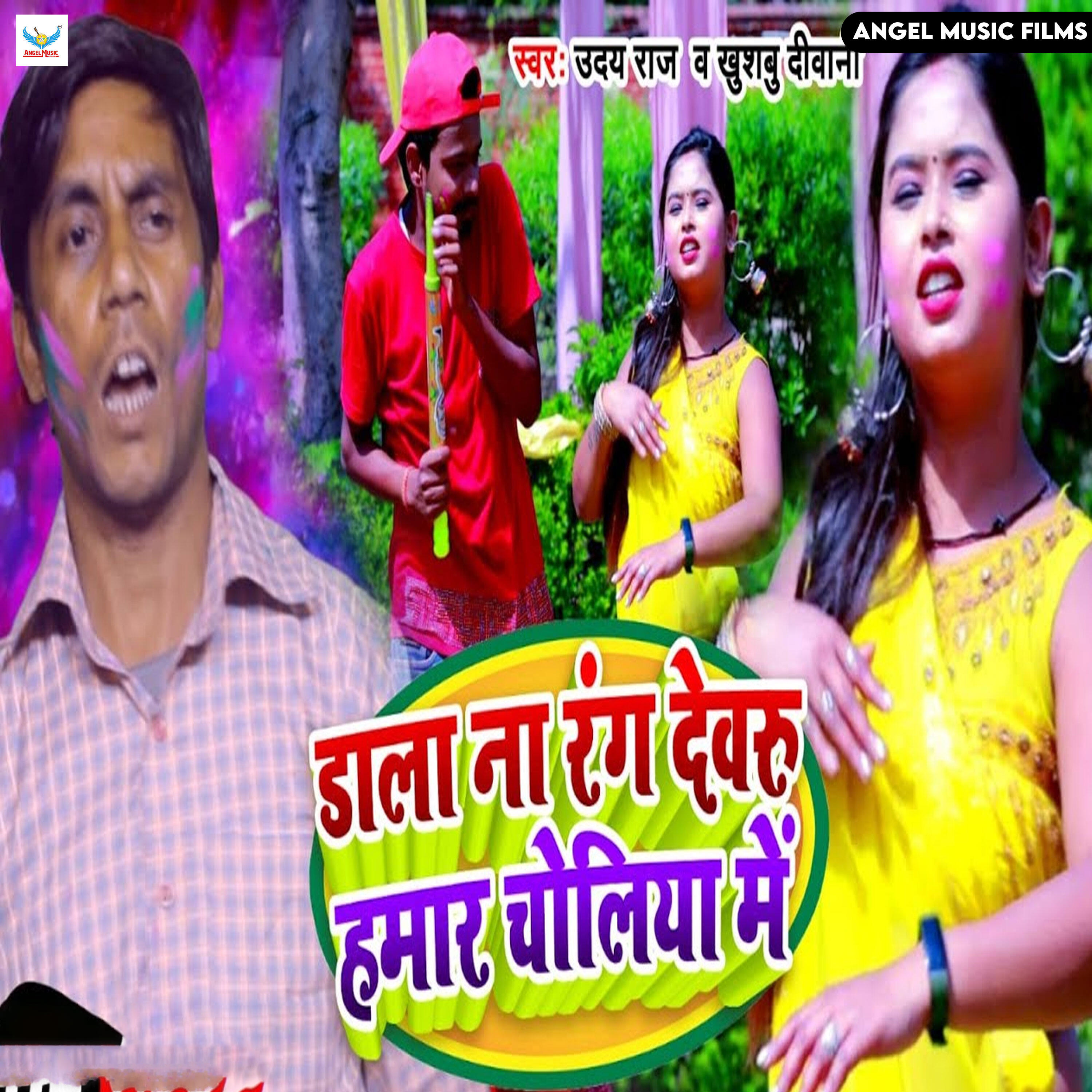 Khushboo Diwani