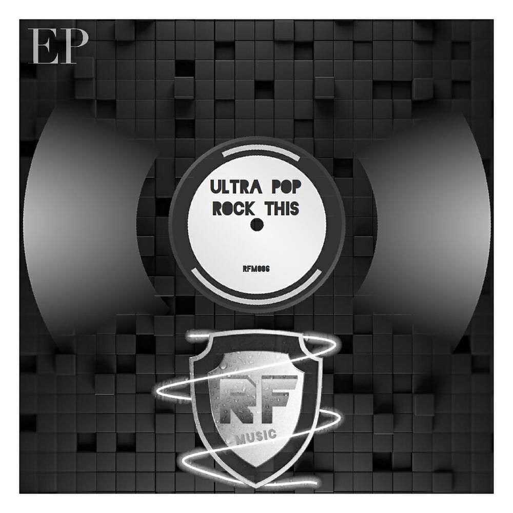 Релиз Rock This