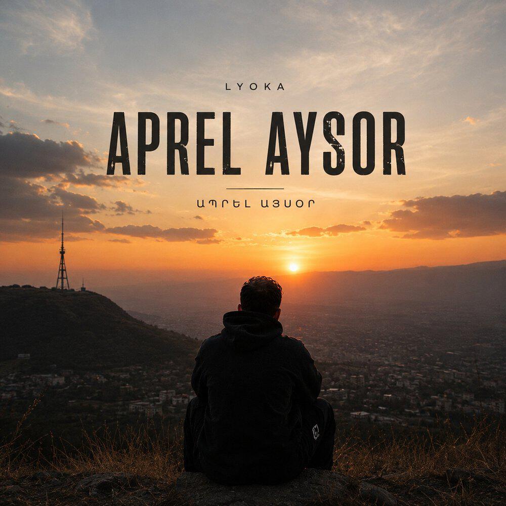 Релиз Aprel Aysor