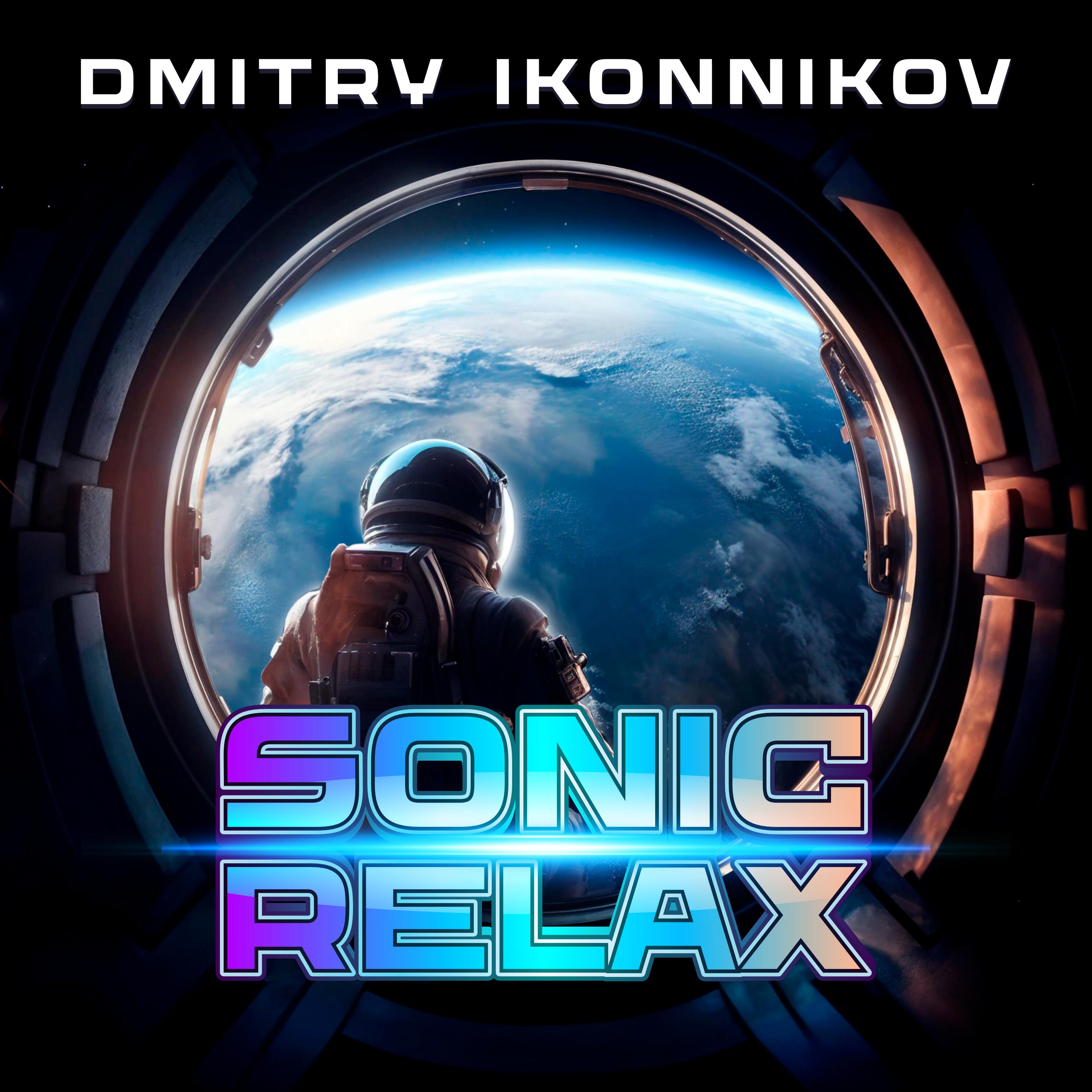 Релиз Sonic Relax