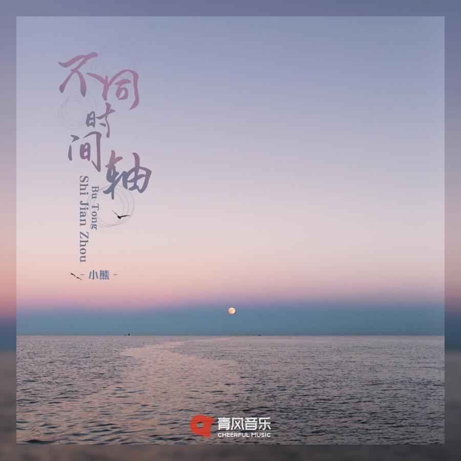 Волна по релизу