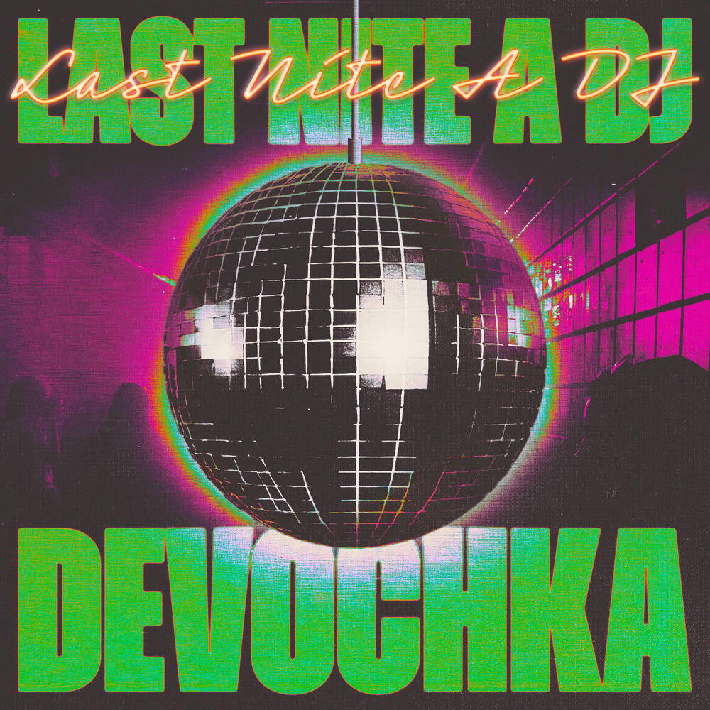 Релиз Last Nite A DJ