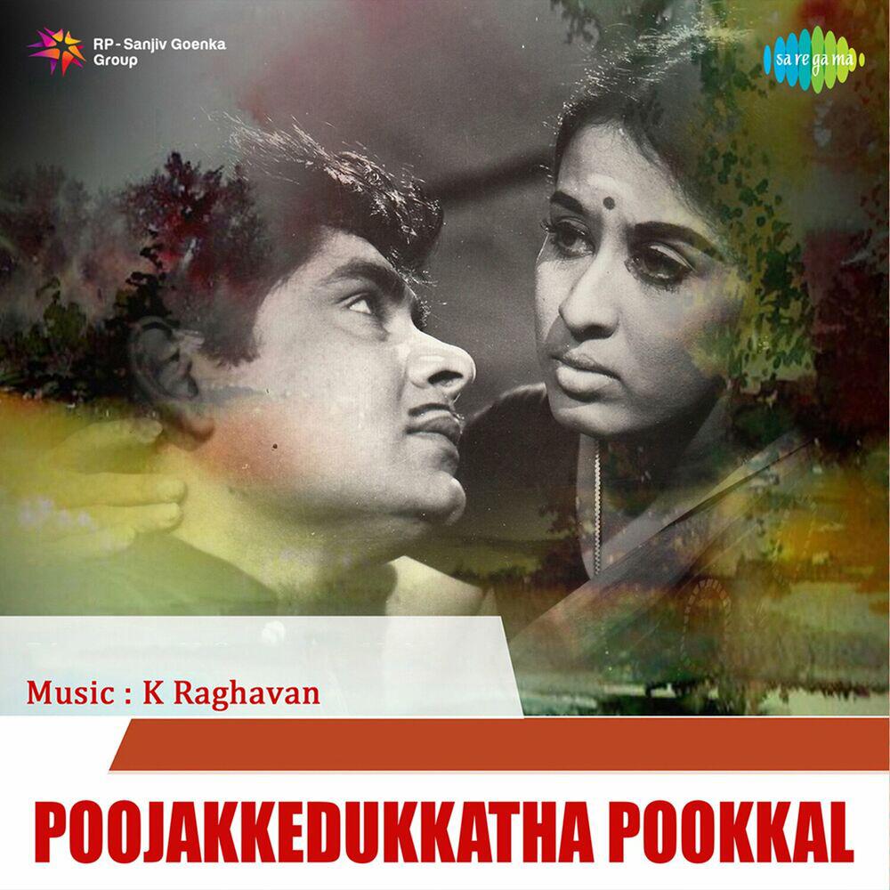 Релиз Poojakkedukkatha Pookkal