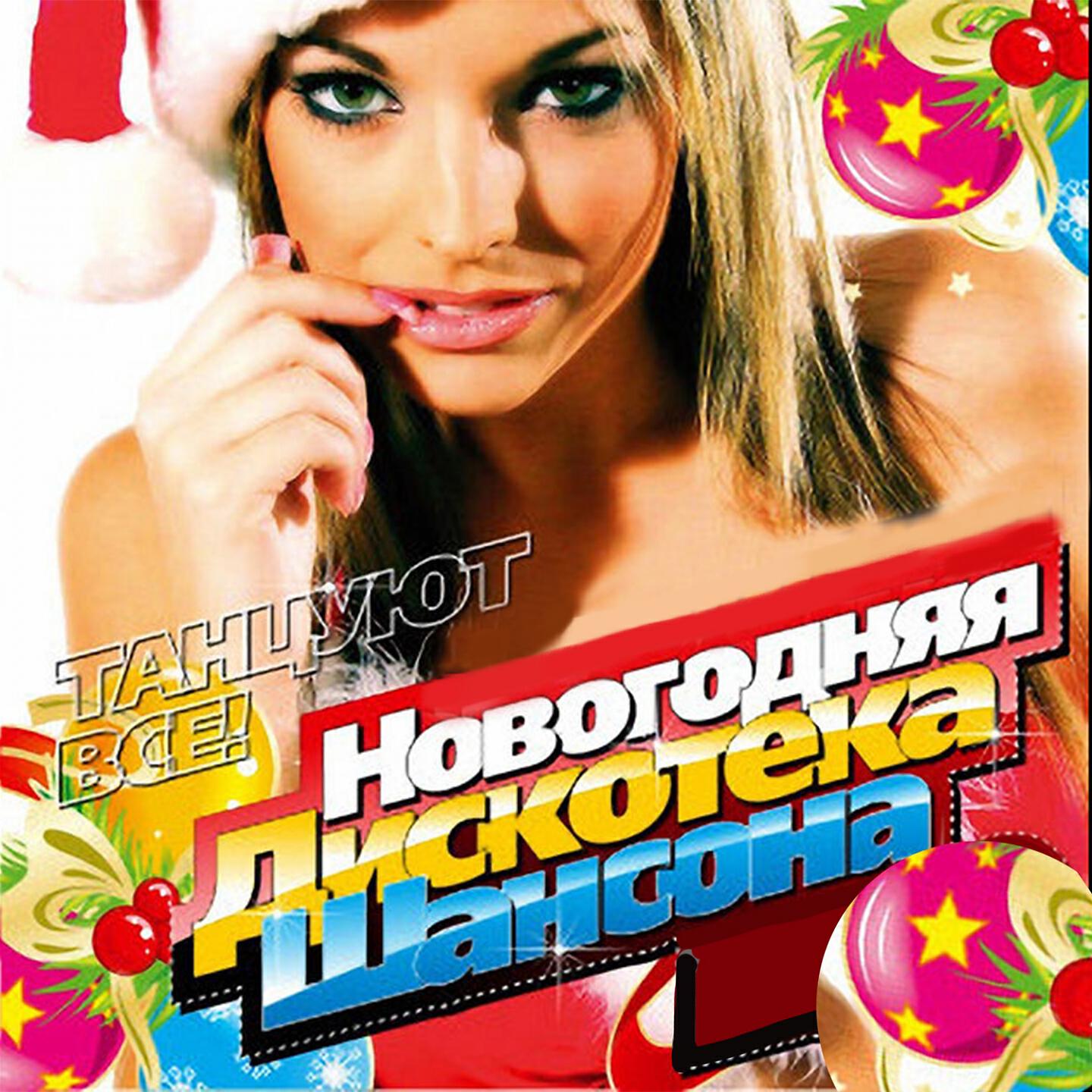 Мафик - Ямочки