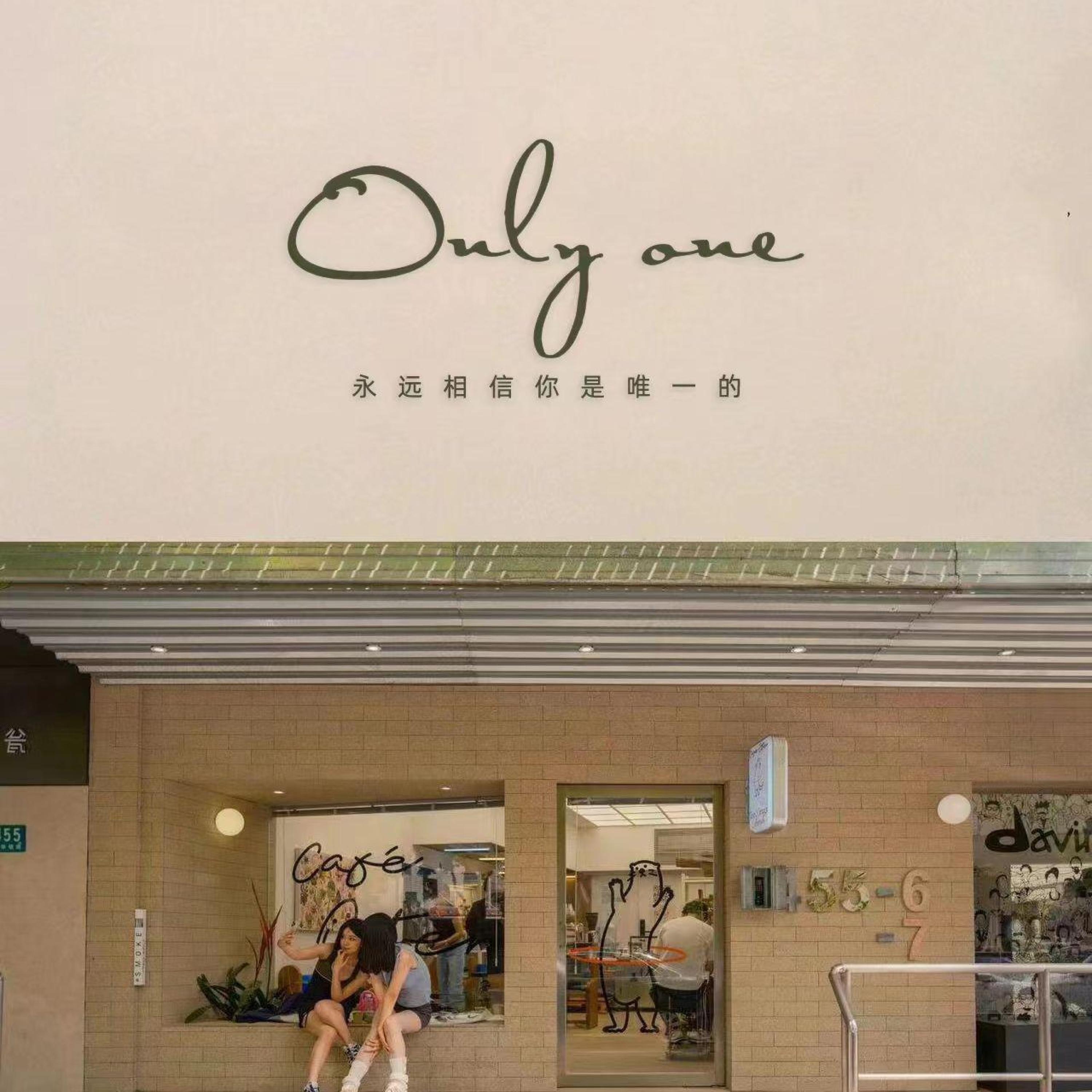 Релиз Only One