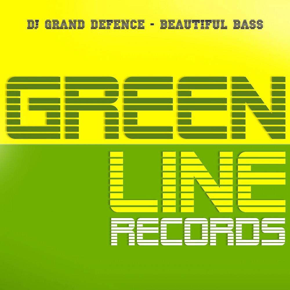 Релиз Beautiful Bass