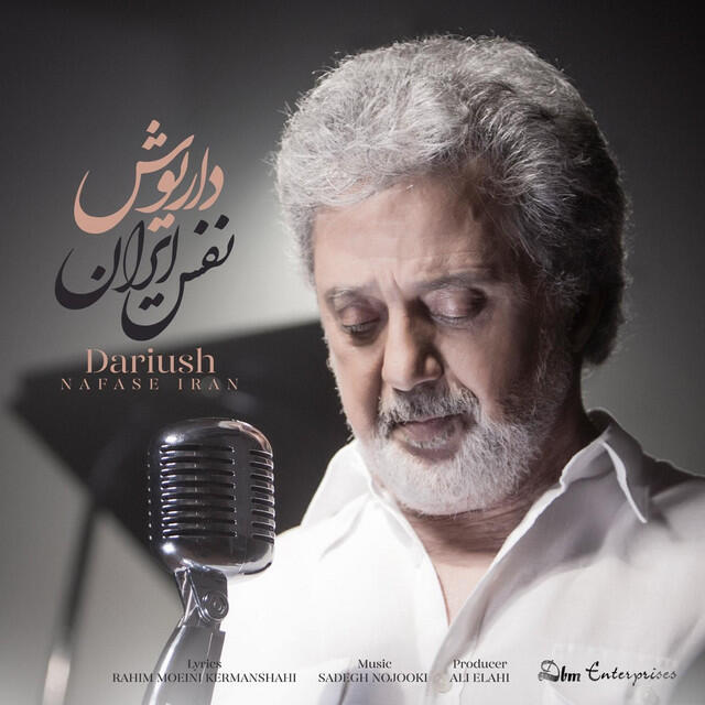 Релиз Nafase Iran