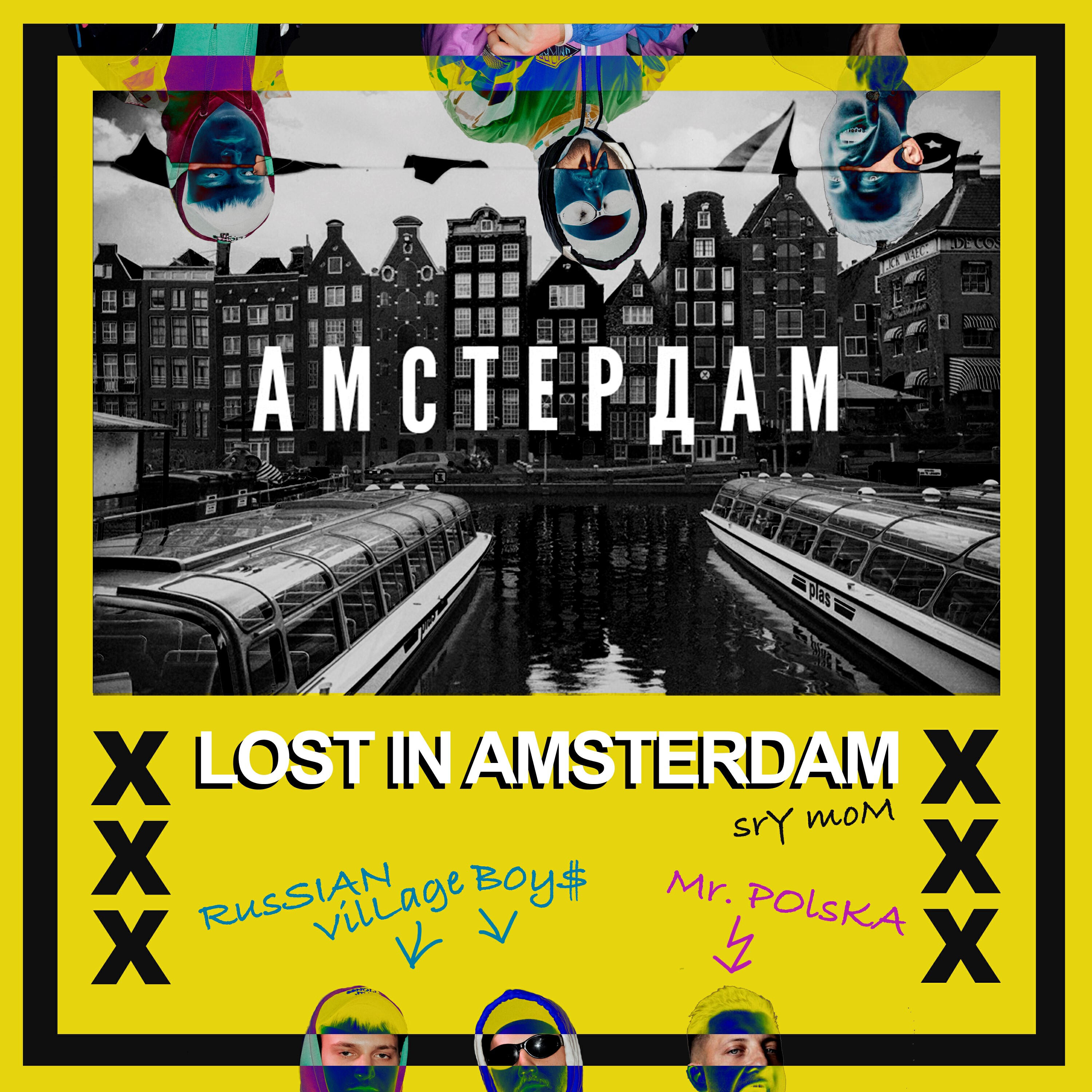 Релиз Lost In Amsterdam