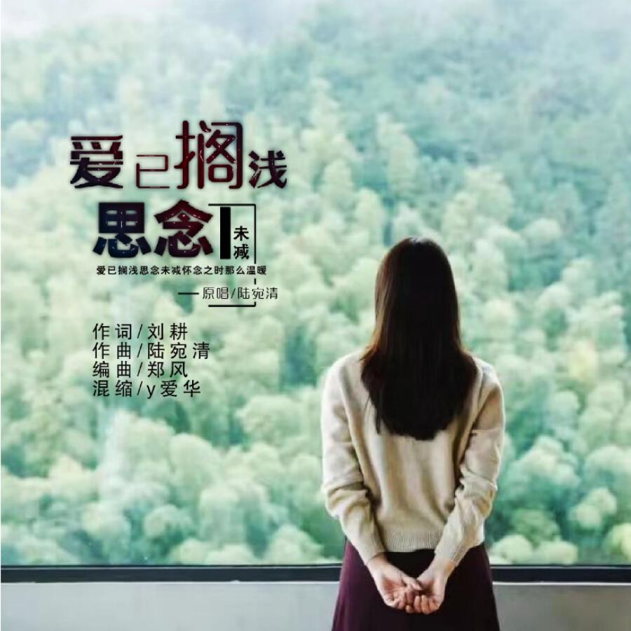 Волна по релизу