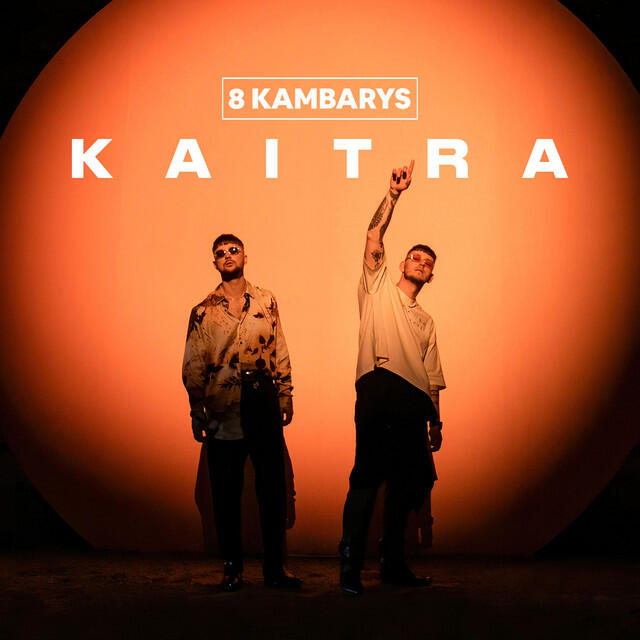 Релиз Kaitra