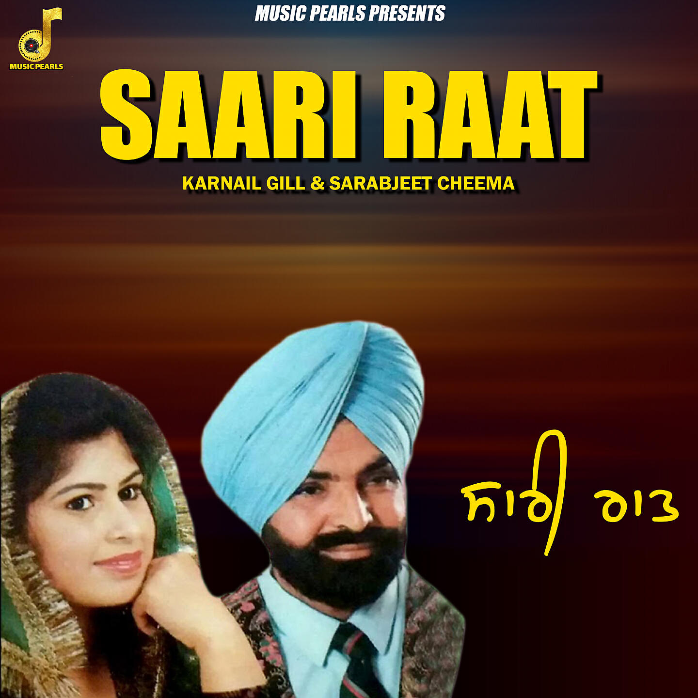 Релиз Saari Raat