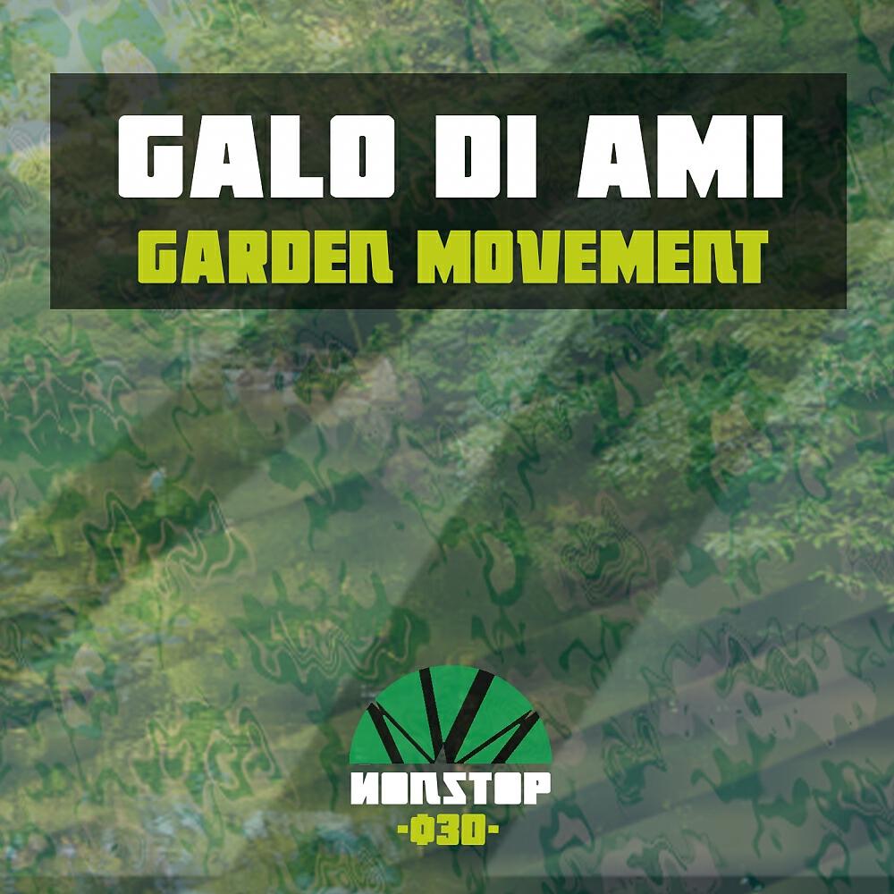 Релиз Garden Movement