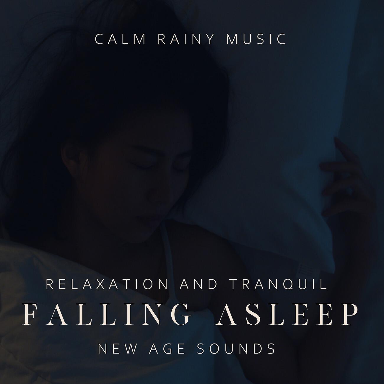 Релиз Calm Rainy Music. Relaxation and Tranquil Falling Asleep, New Age Sounds