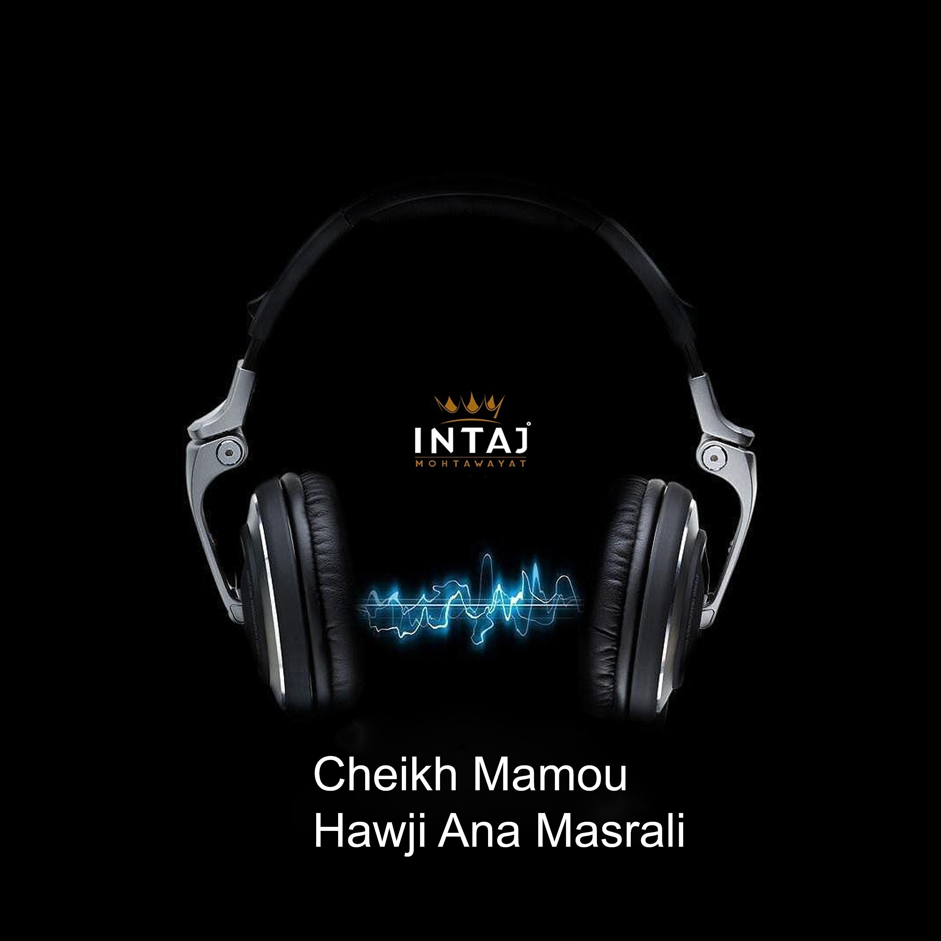Релиз Hawji Ana Masrali