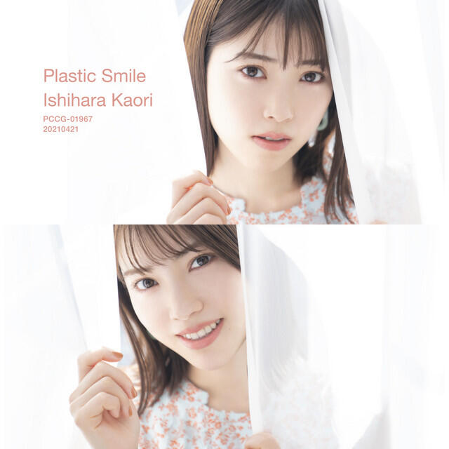 Релиз Plastic Smile