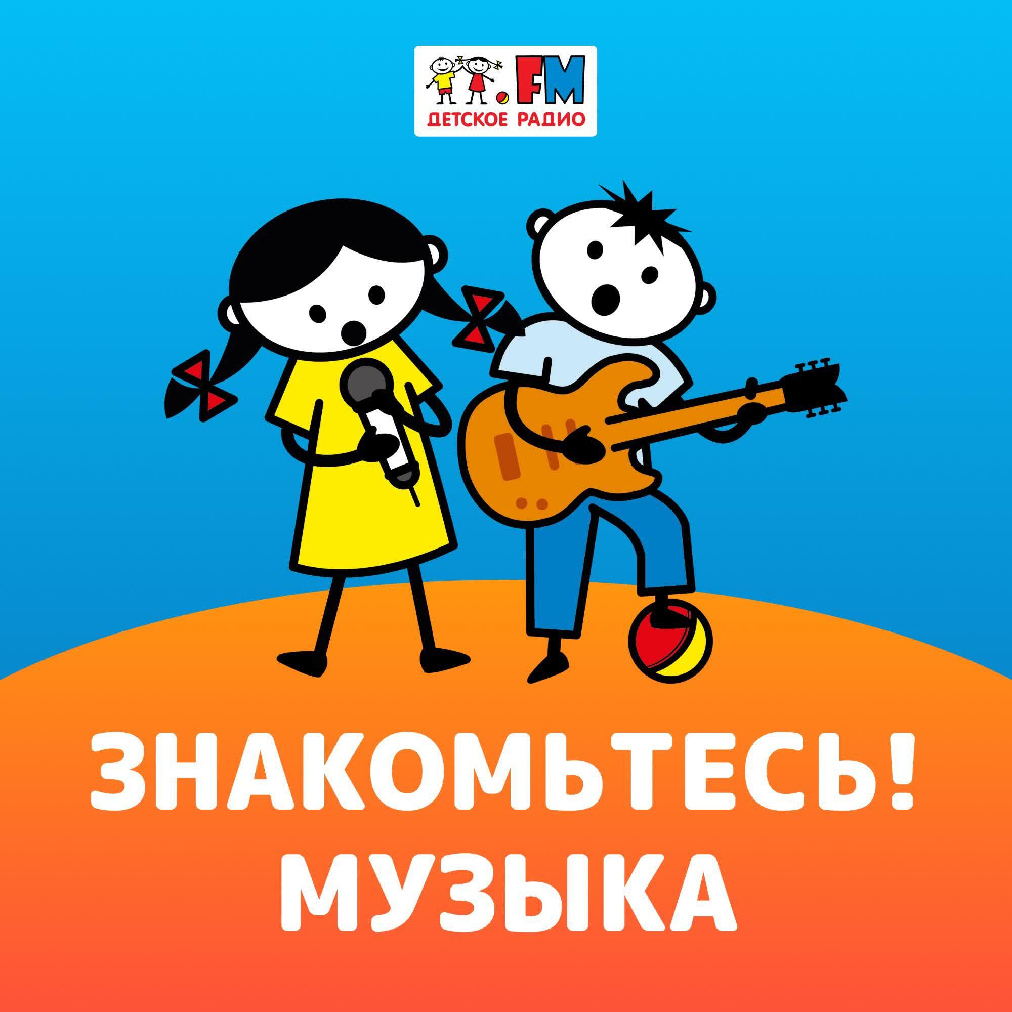 Обложка подкаста