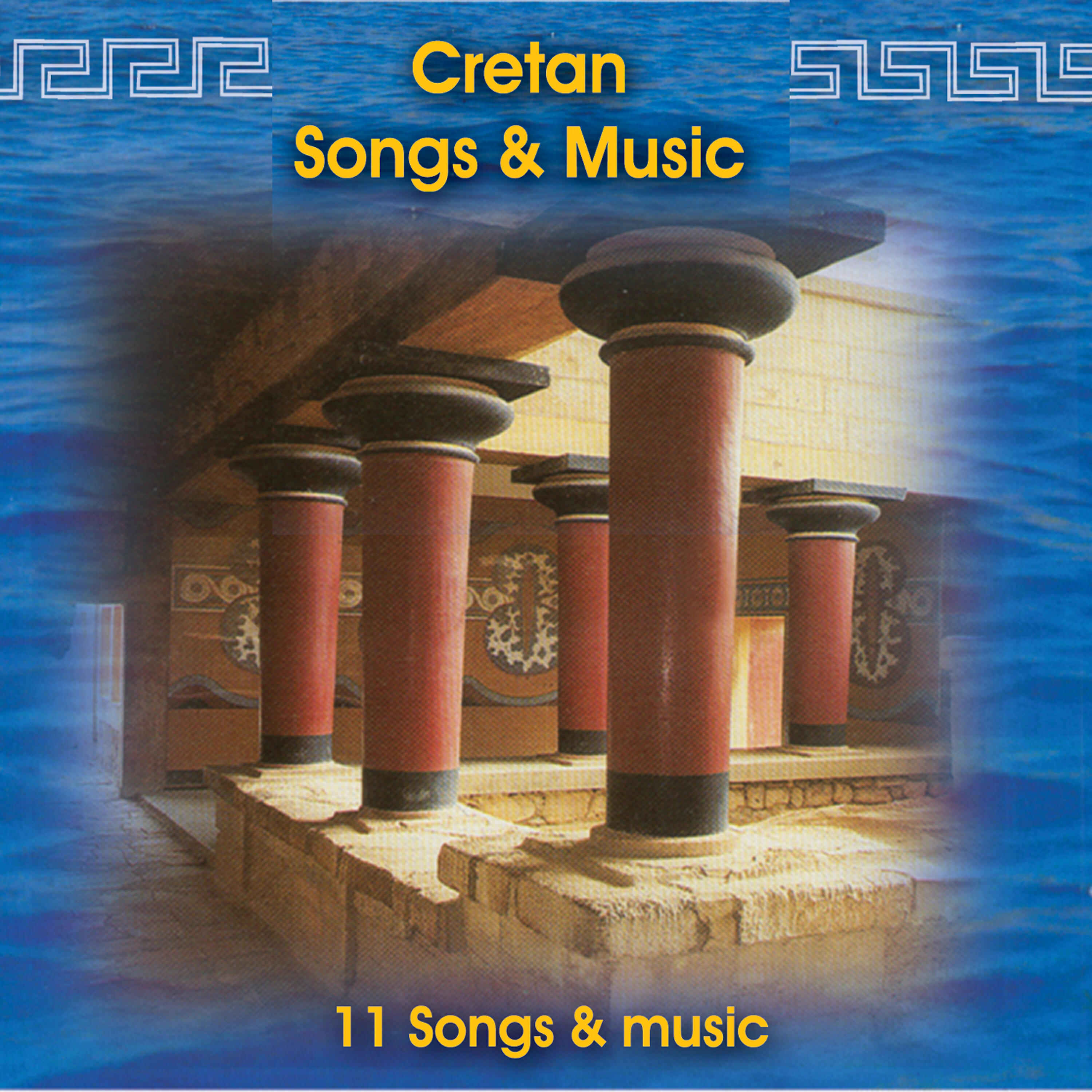 Релиз Cretan Songs and Music