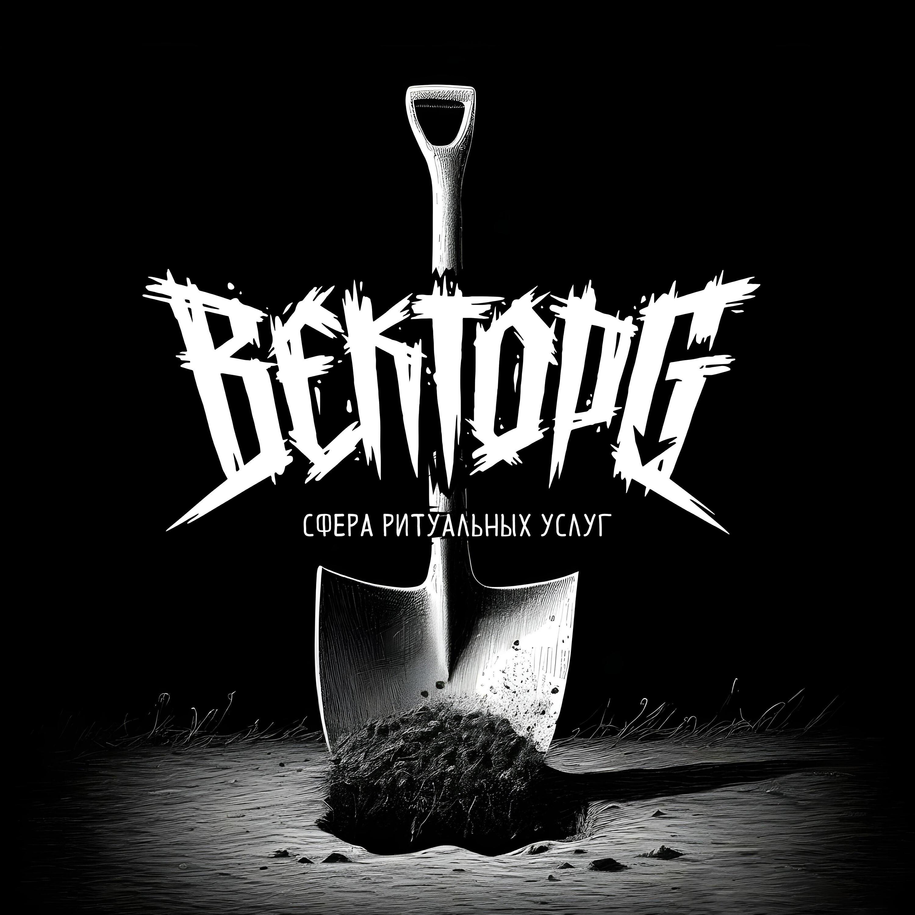 Вектор G