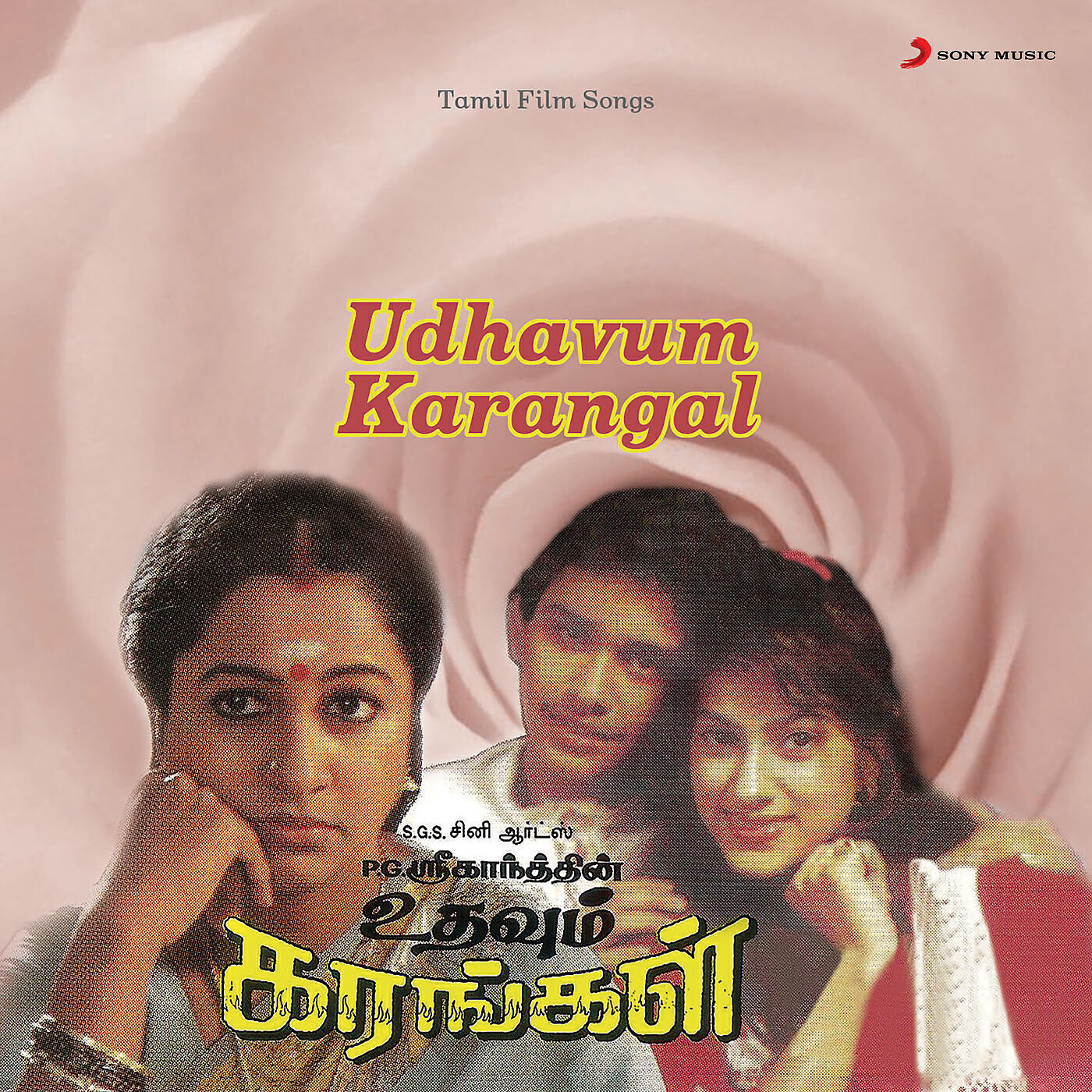 Скачать песню Aadithyan, Suresh Peters, Anupama Deshpande - Mazhaipaattu бесплатно в MP3 для Android и iOS