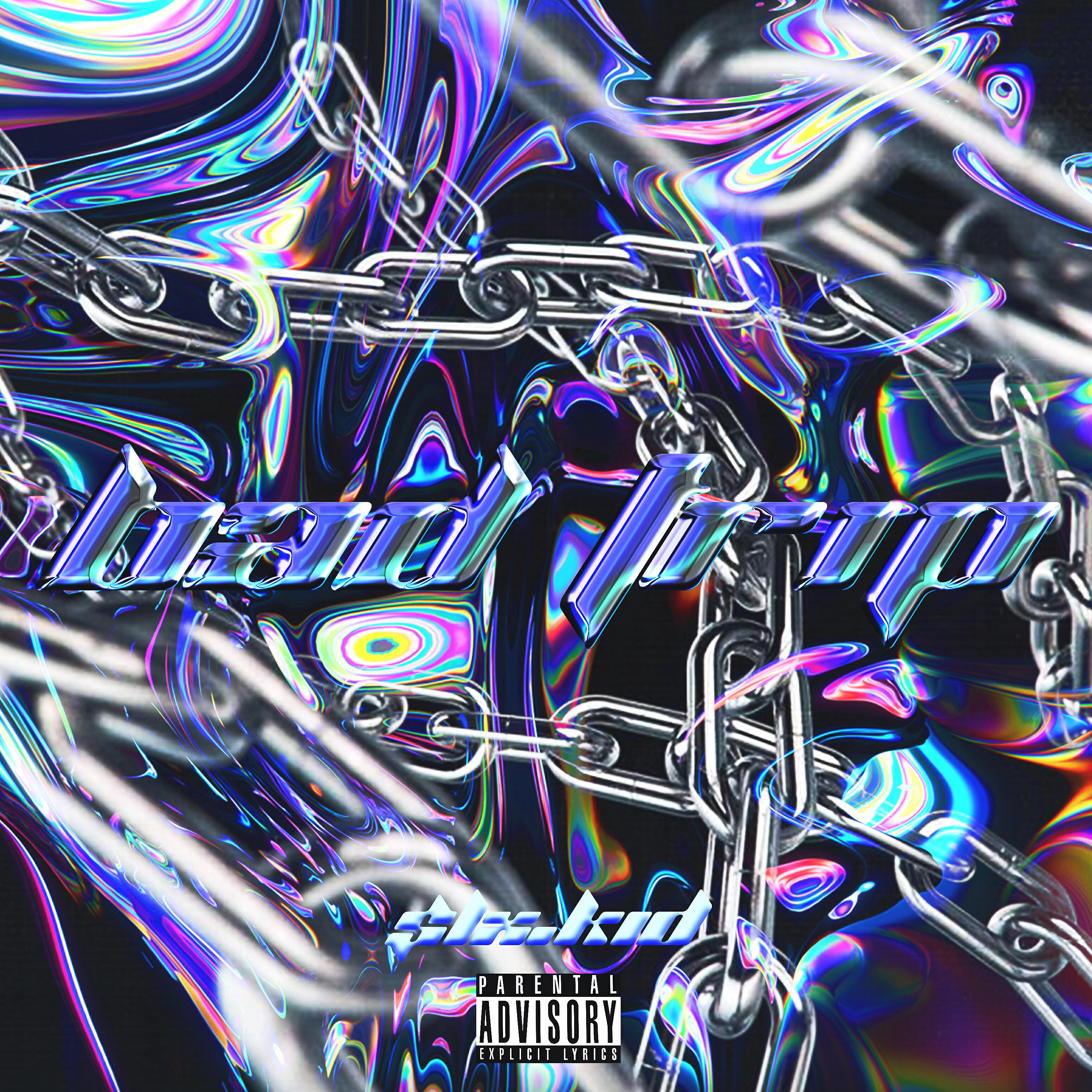 Релиз Bad Trip