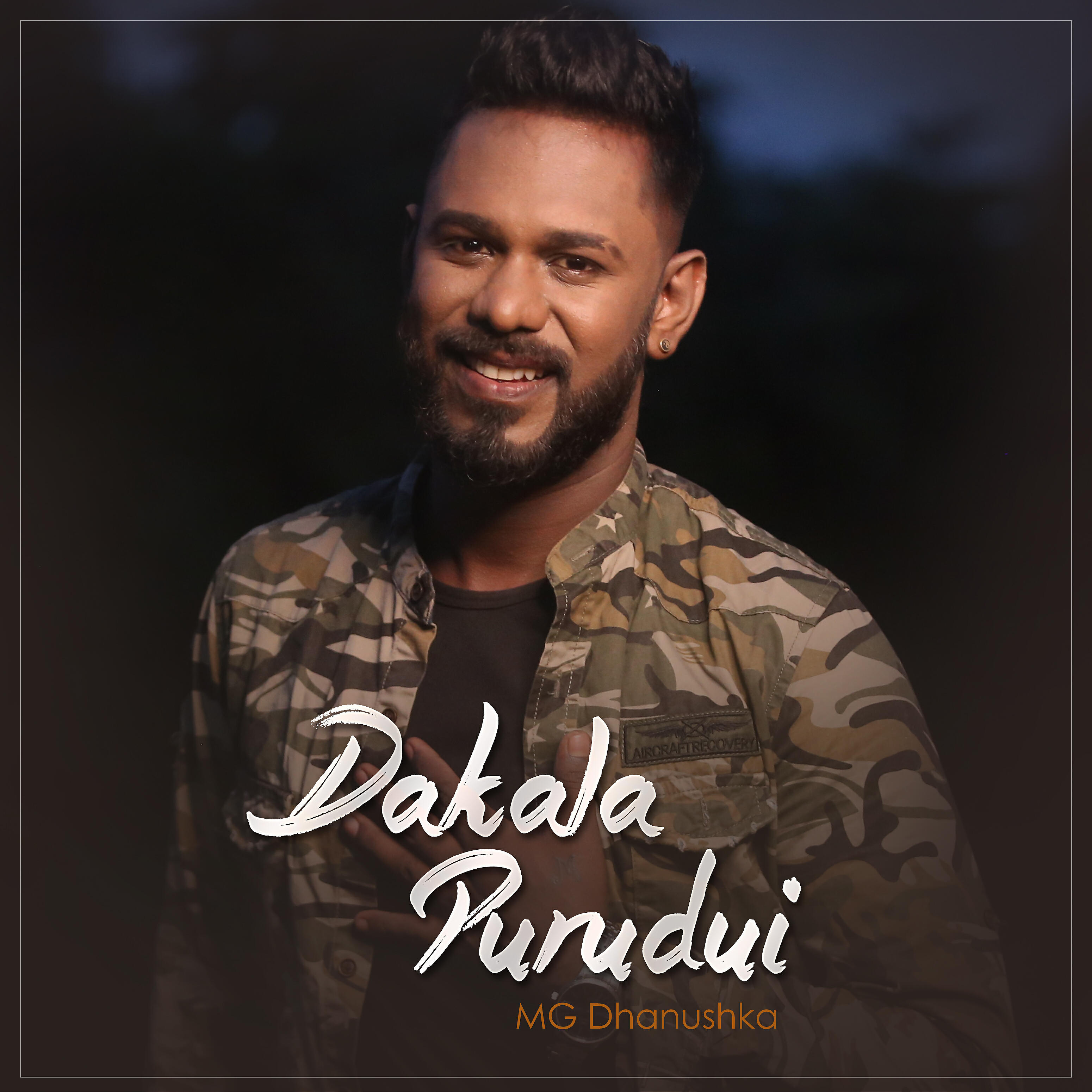 Релиз Dakala Purudui