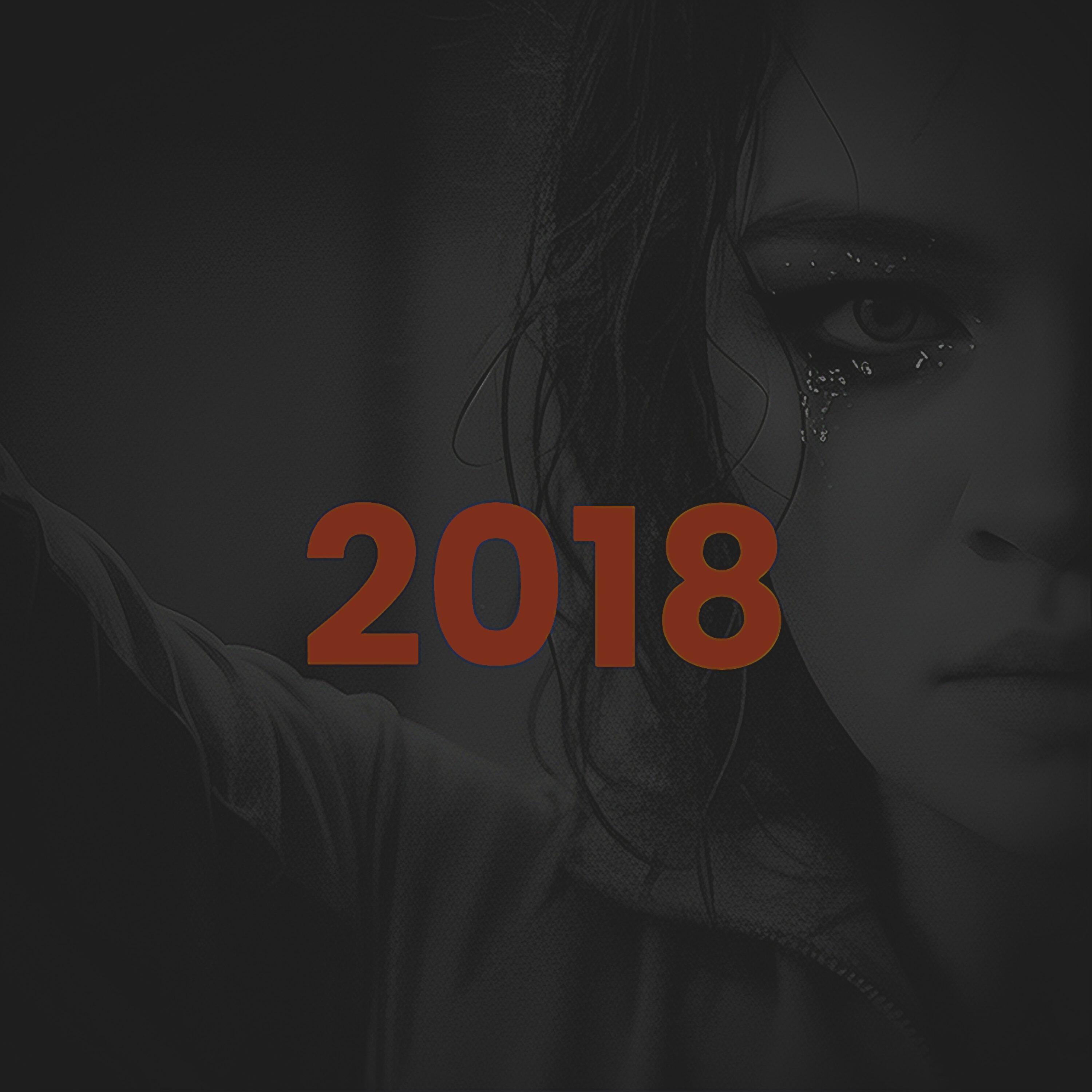 Релиз 2018