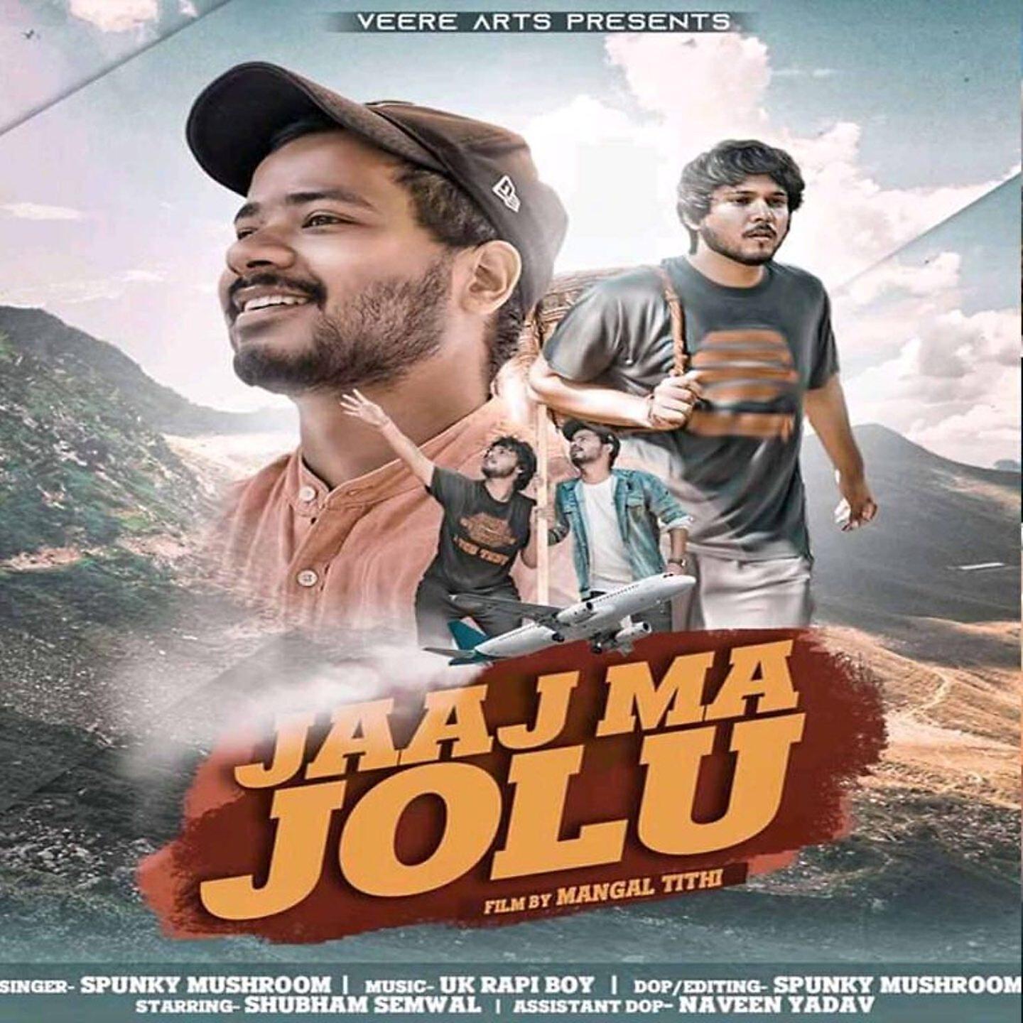 Релиз Jaaj Ma Jolu