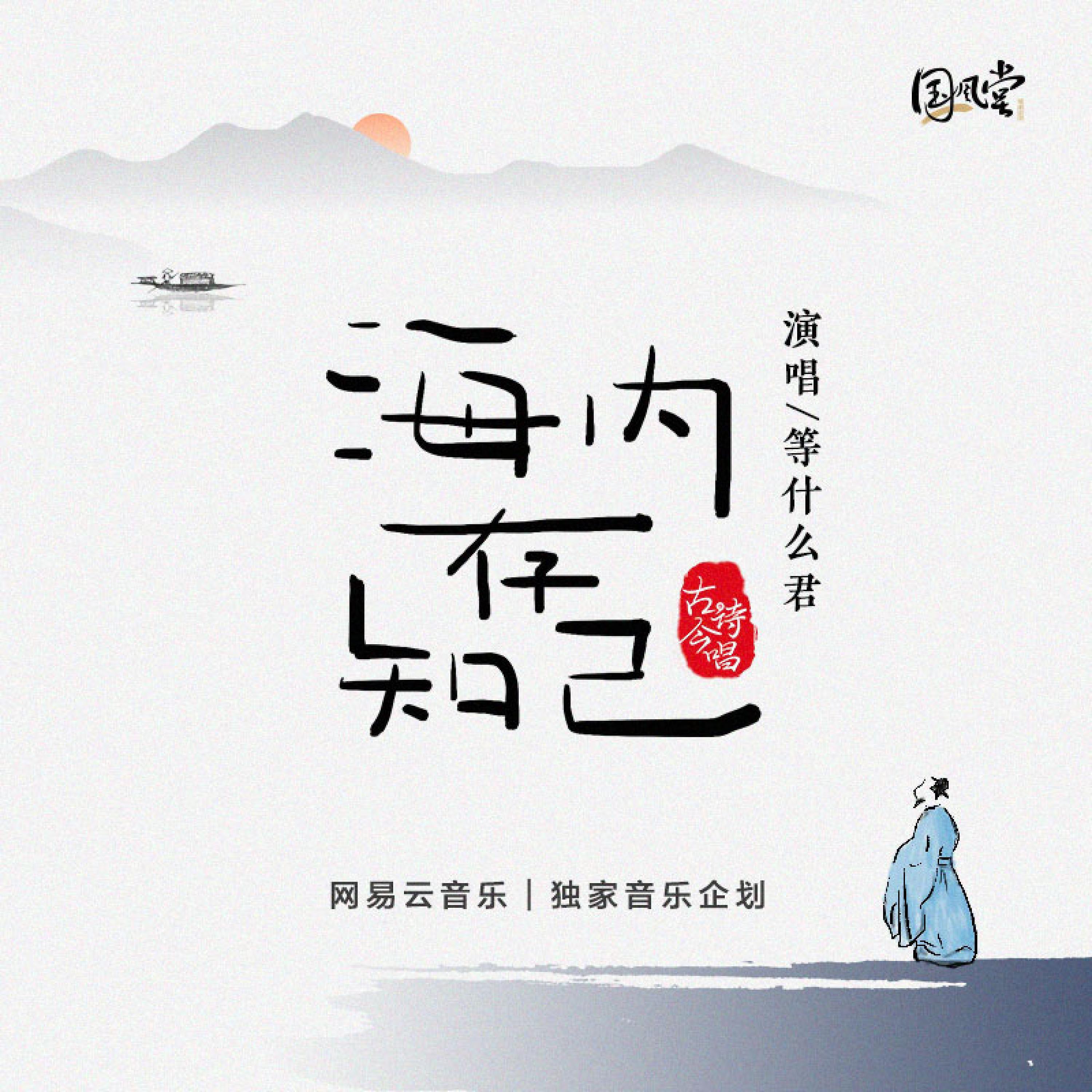 Волна по релизу