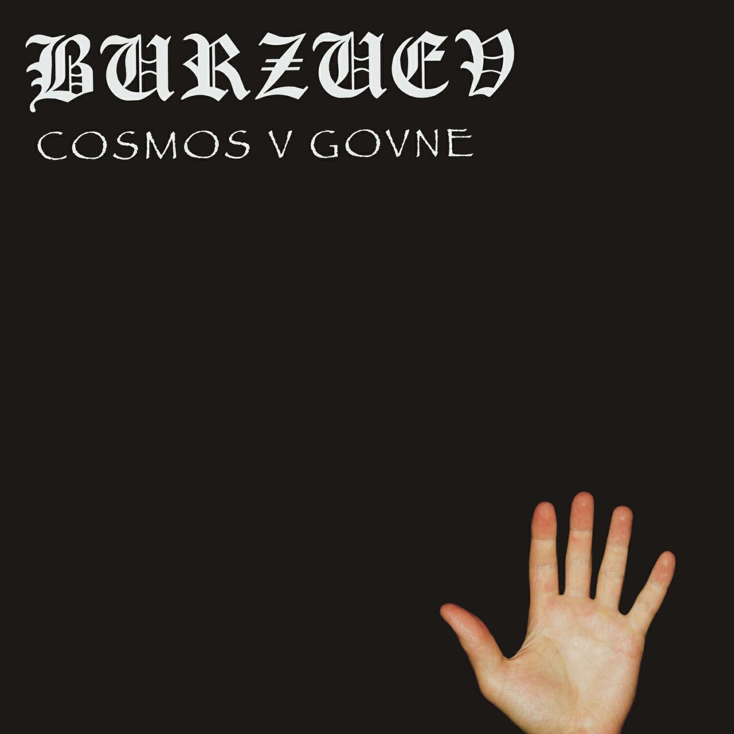 Релиз COSMOS V GOVNE