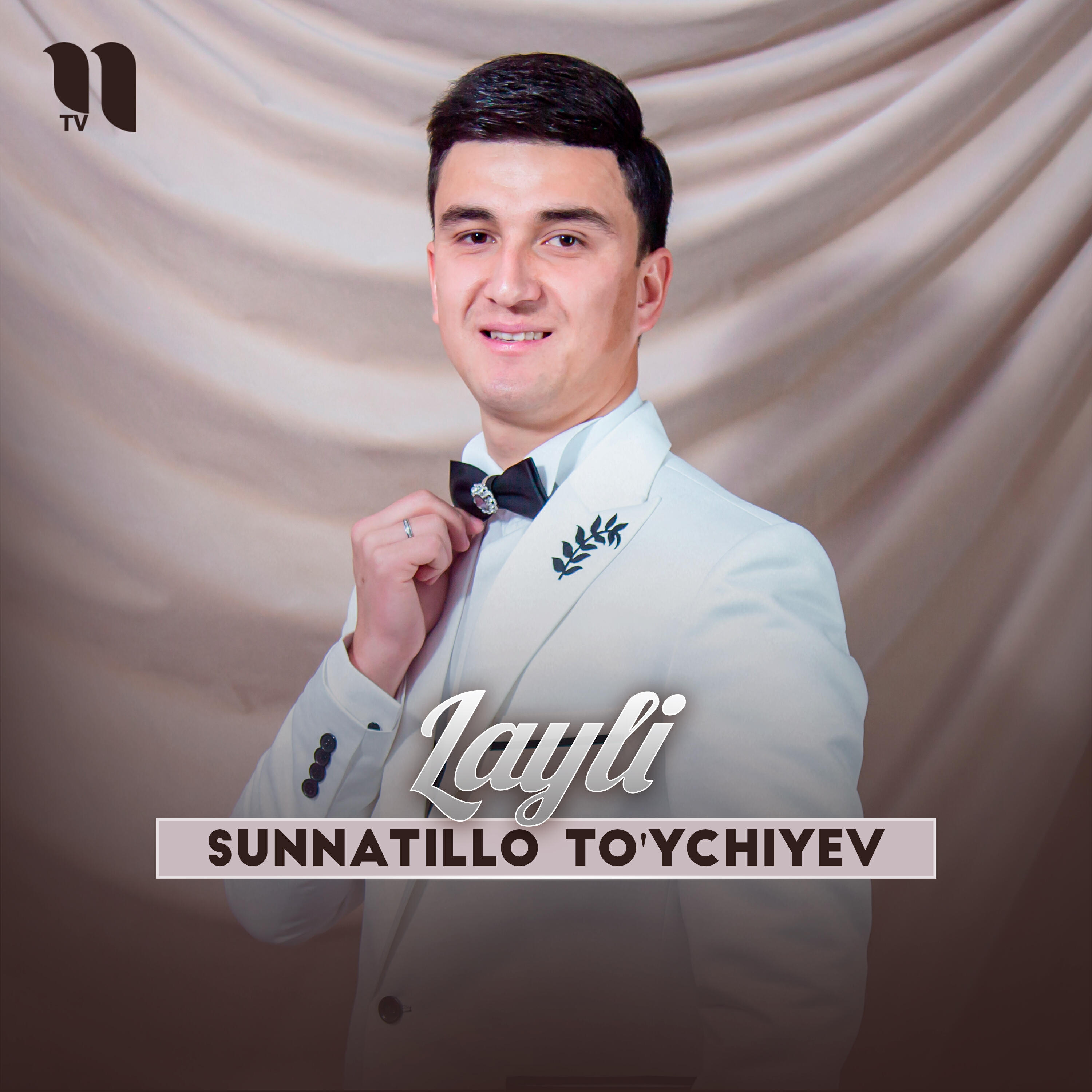 Релиз Layli