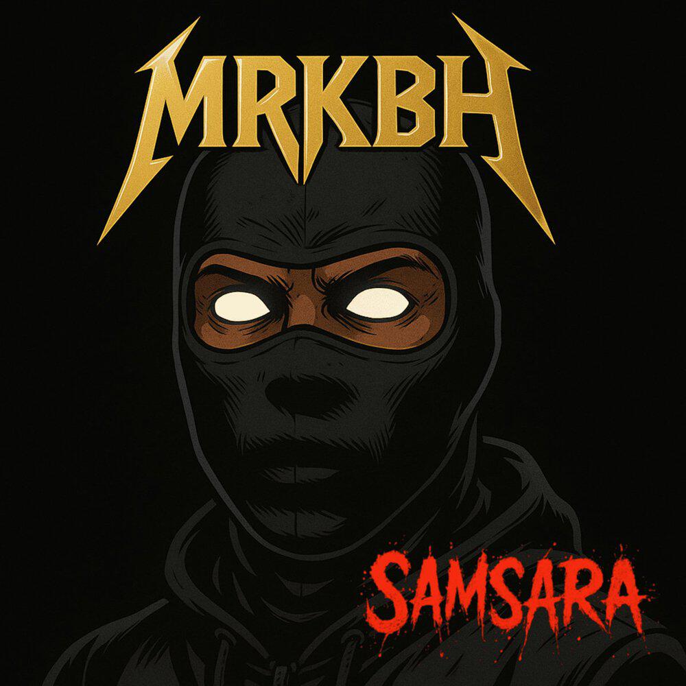 Релиз Samsara