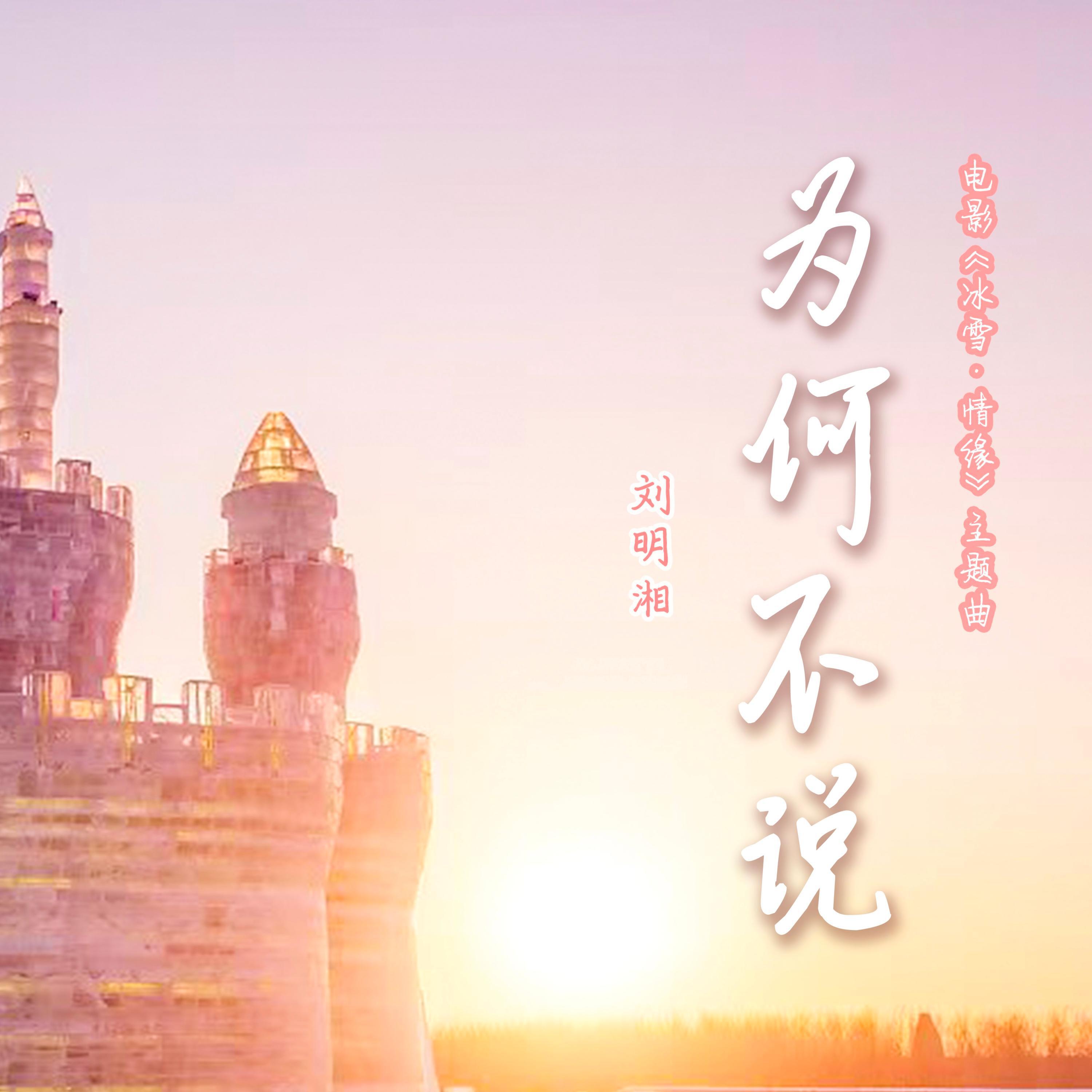 刘明湘