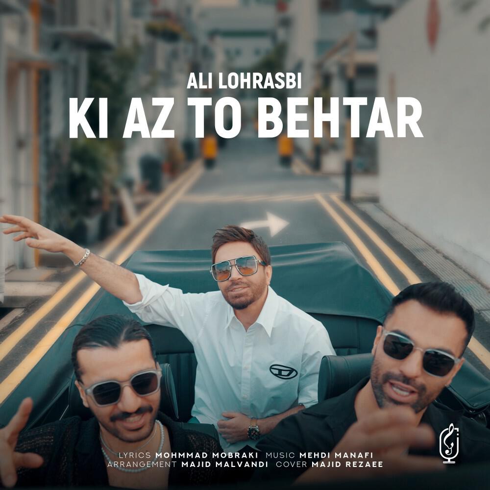 Релиз Ki Az To Behtar