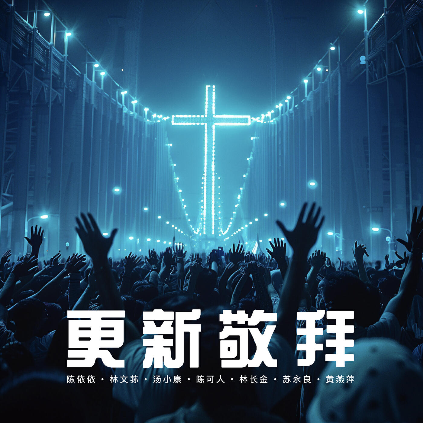 陈可人