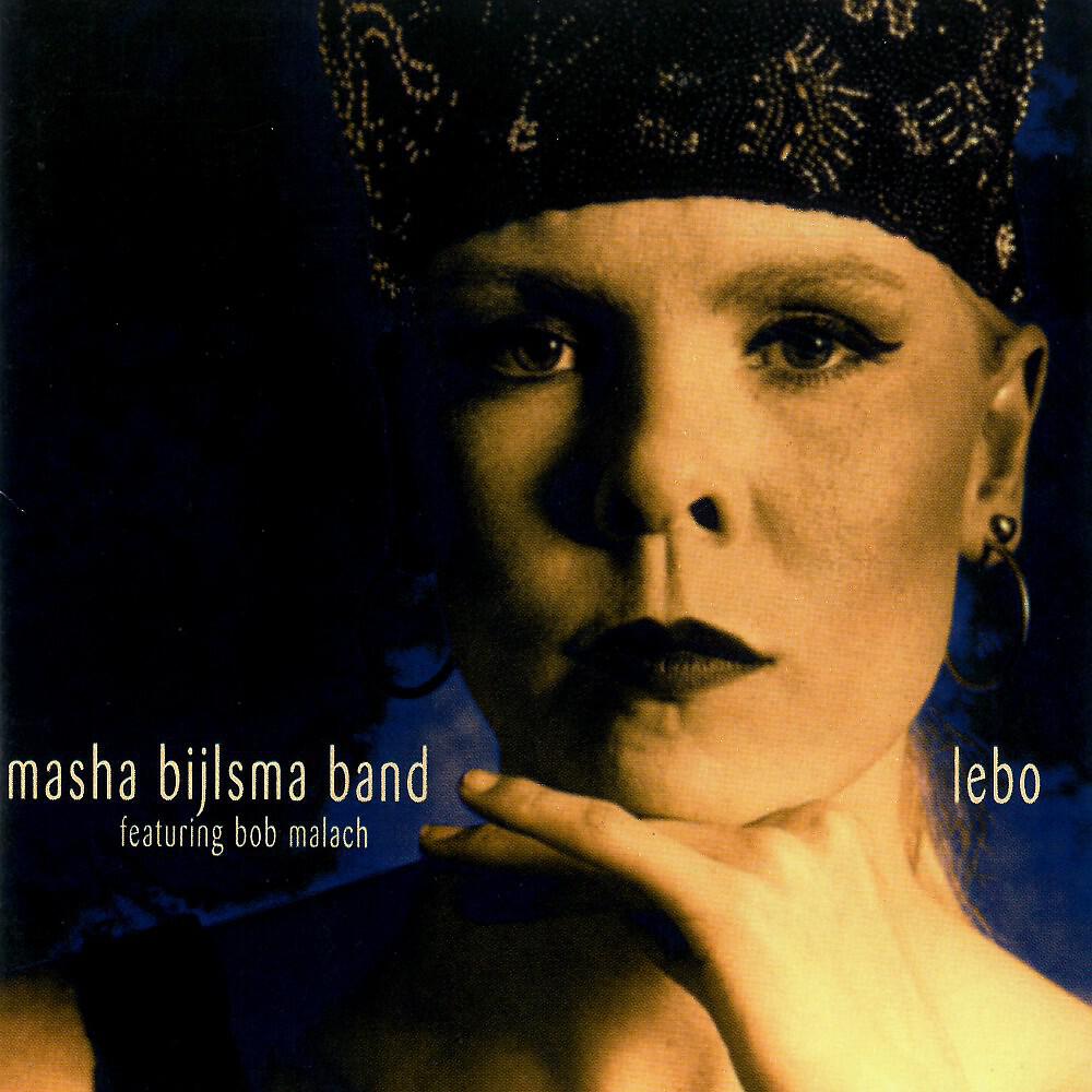 Релиз Lebo