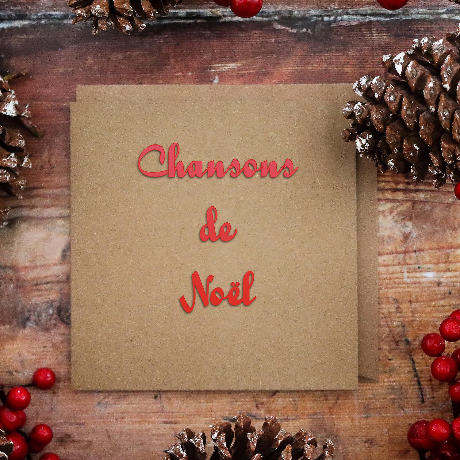 Релиз Chansons de Noël