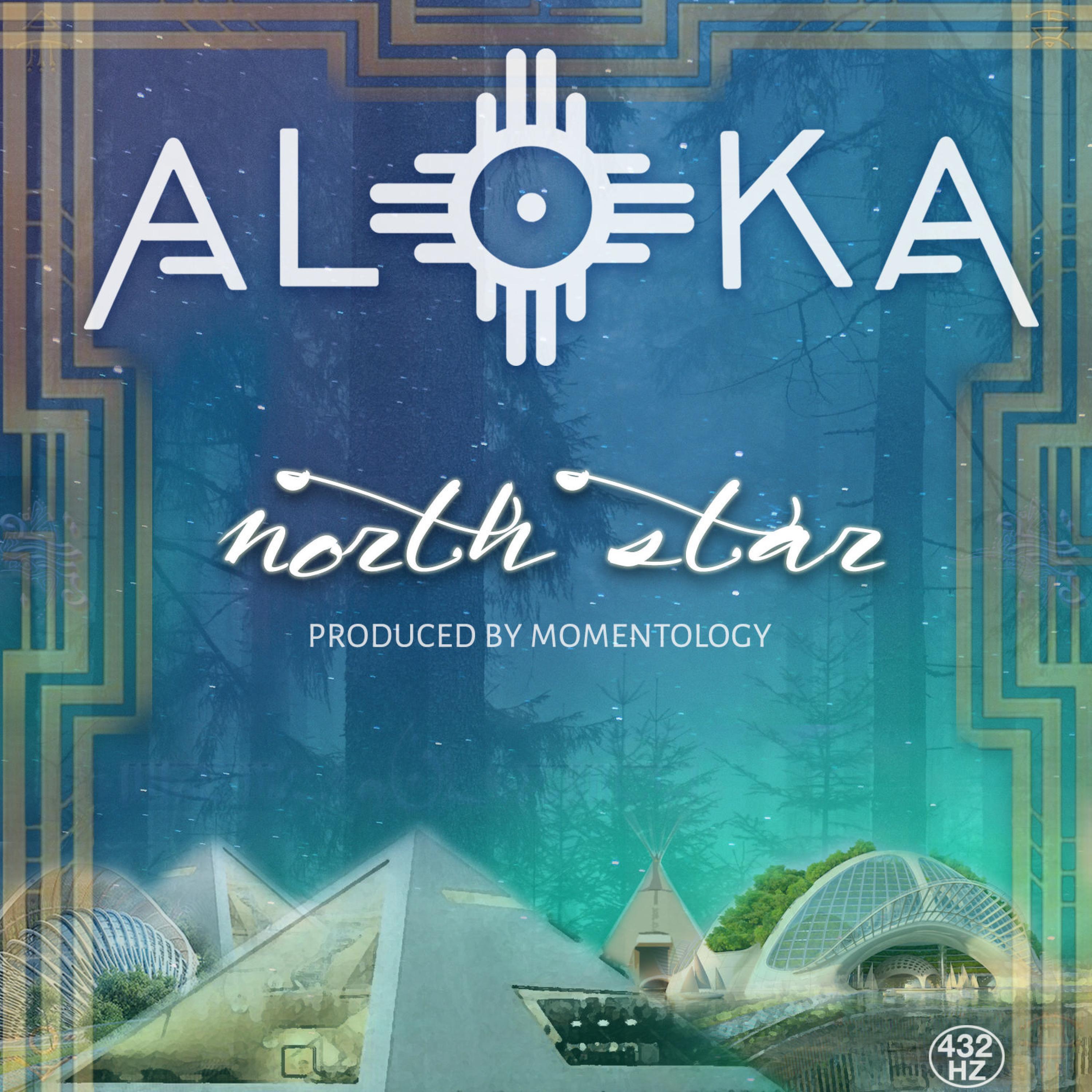 Релиз North Star