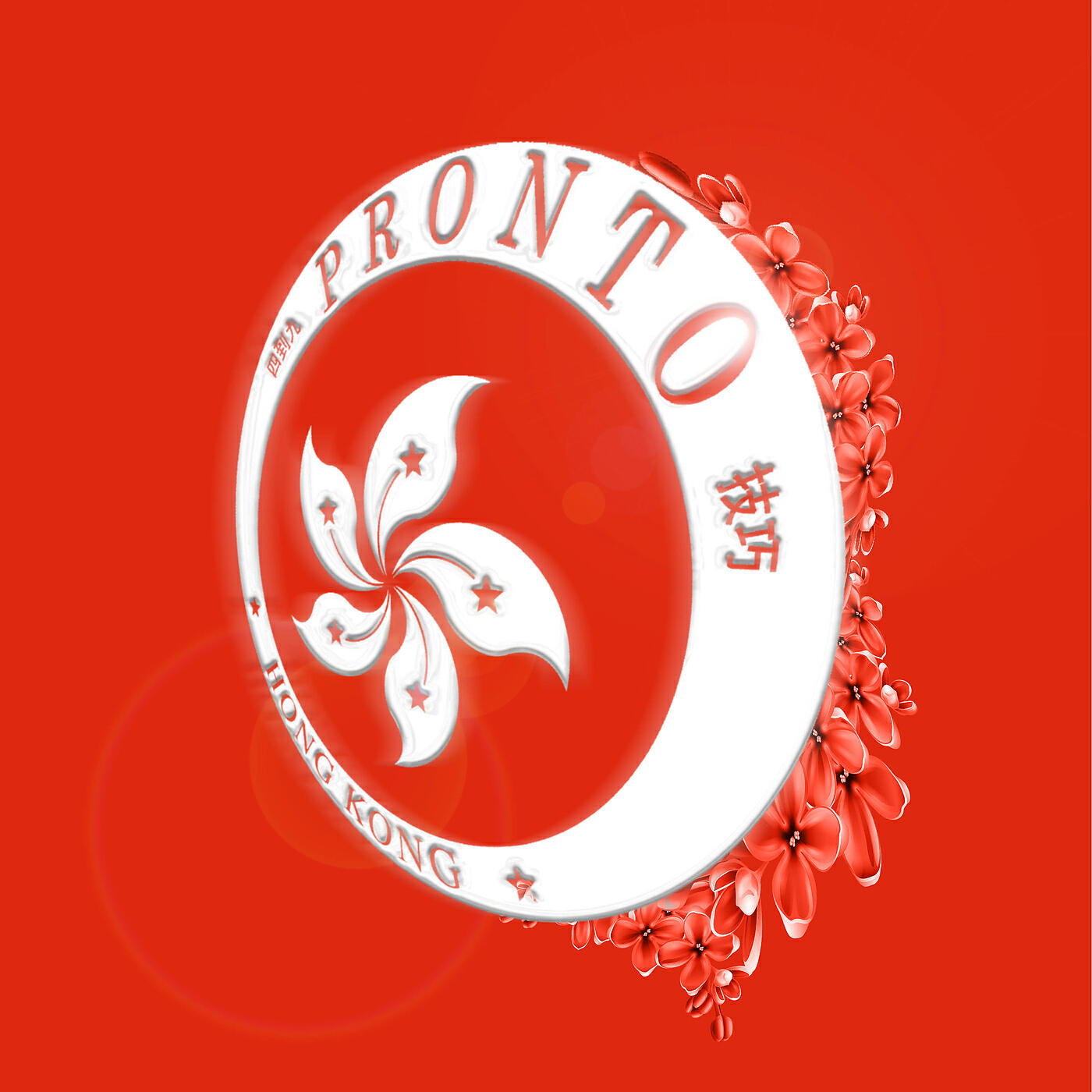 Релиз Hong Kong
