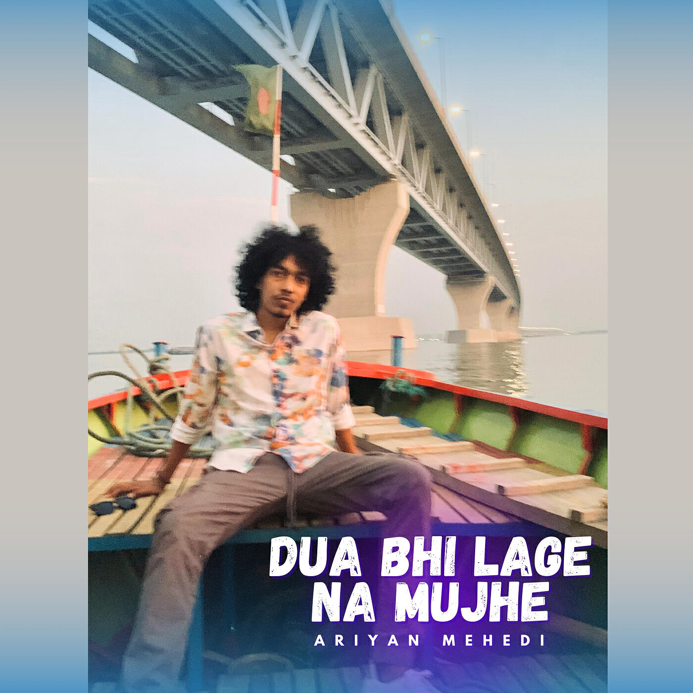 Релиз Dua Bhi Lage Na Mujhe