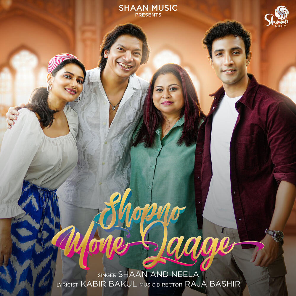 Релиз Shopno Mone Jaage
