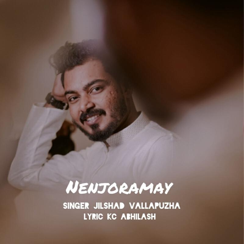 Релиз Nenjoramay