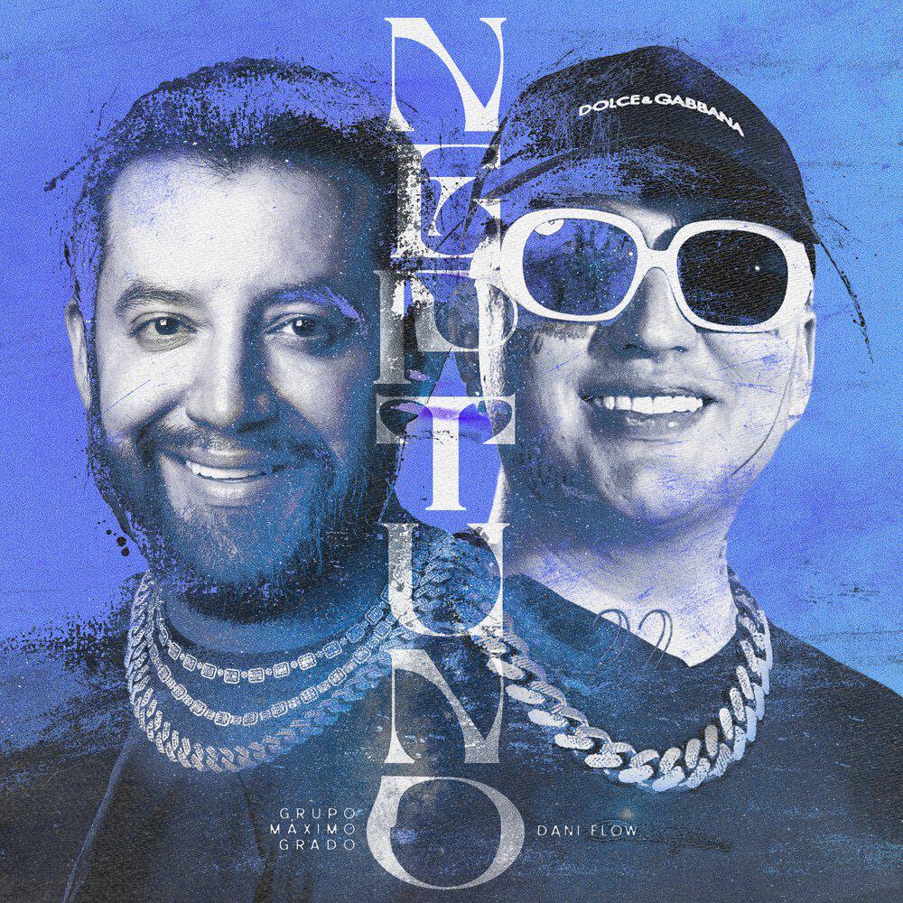 Трек Neptuno