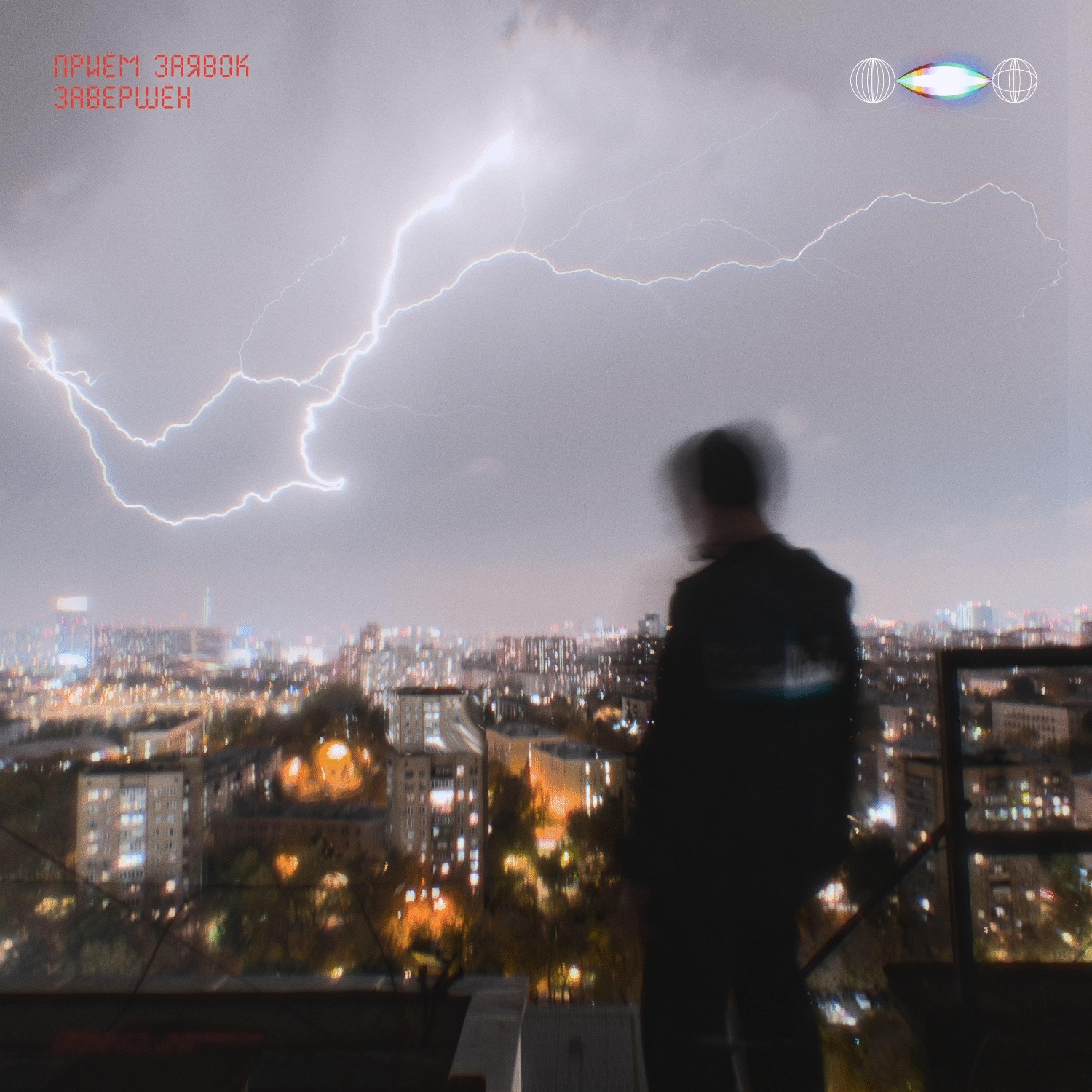 бесплатная смена реальности